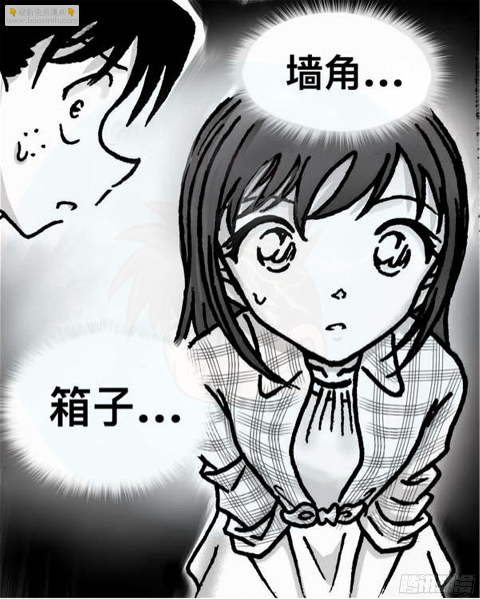轮回篇（8）10