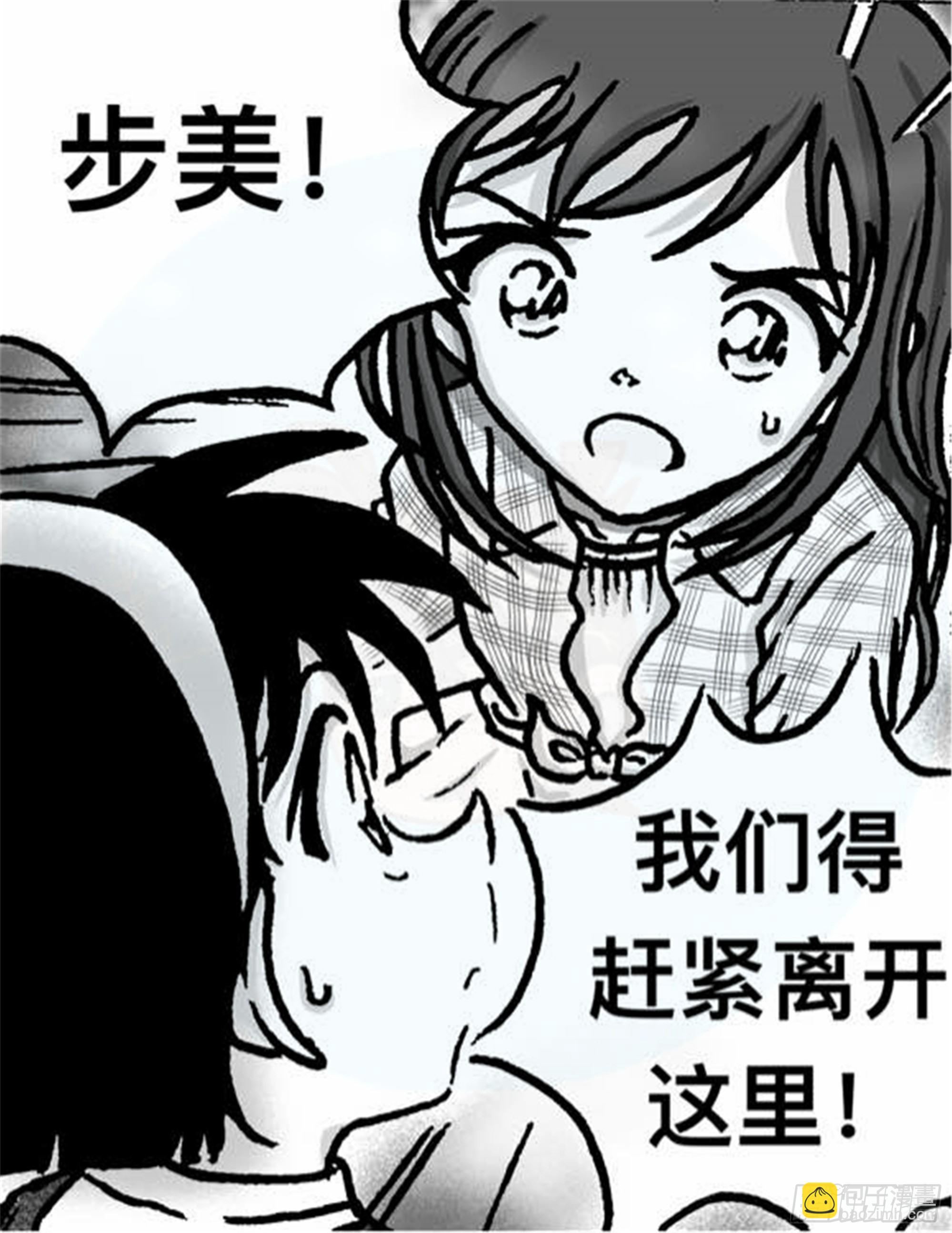 轮回篇（8）12