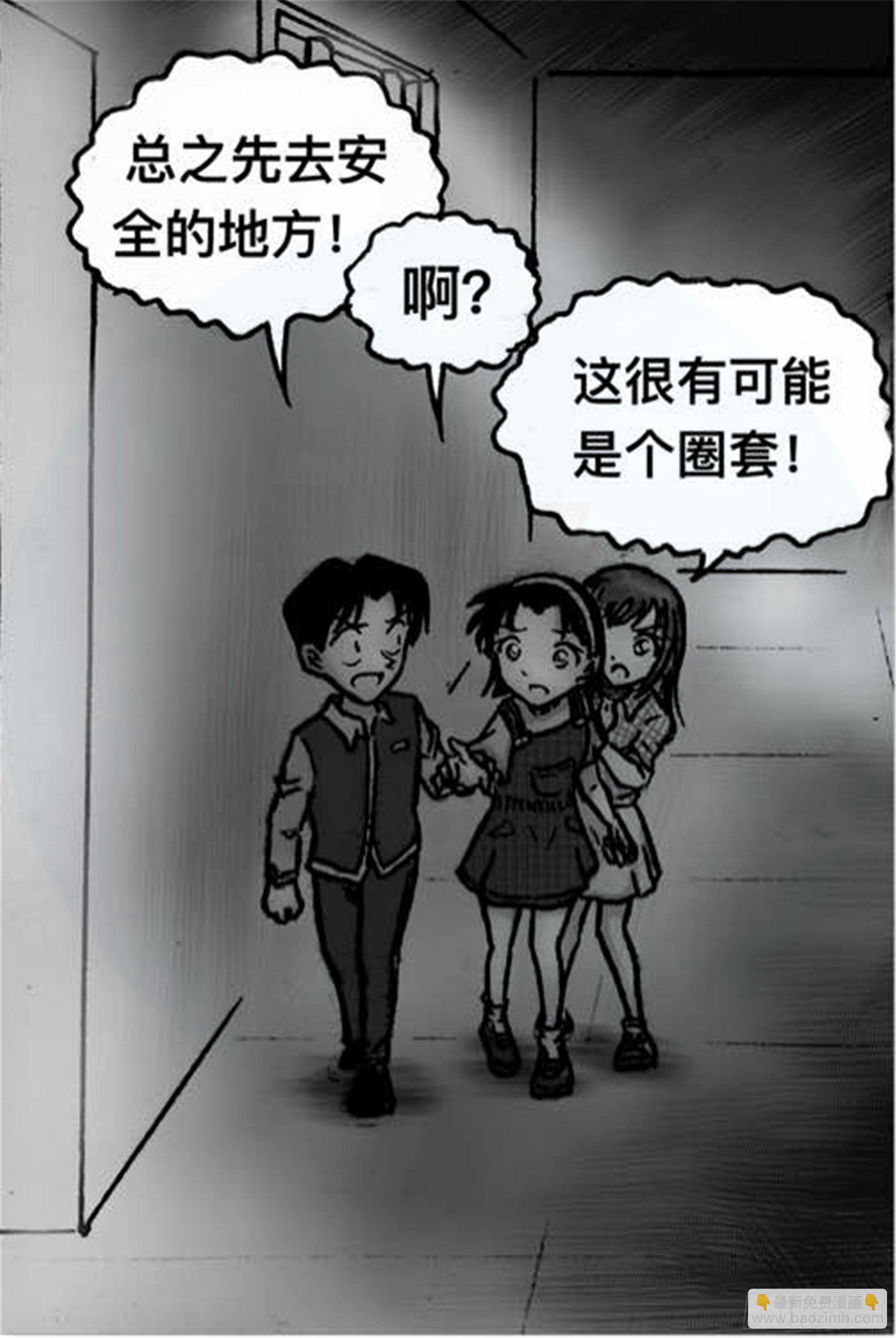 轮回篇（8）14