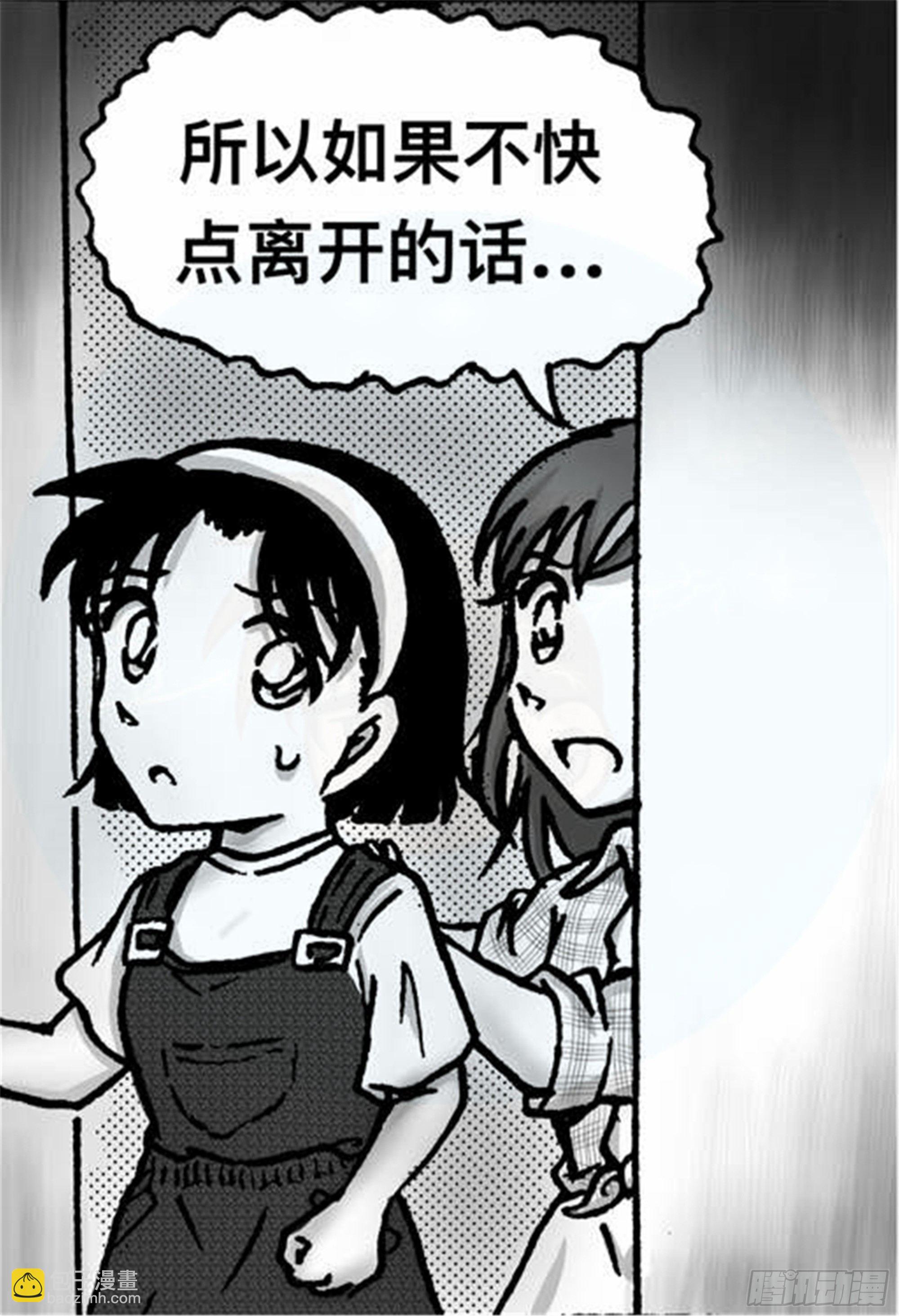 轮回篇（8）15