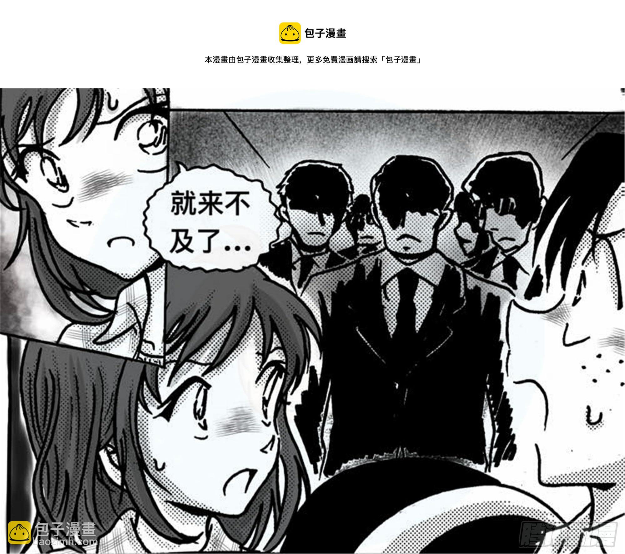 轮回篇（8）16