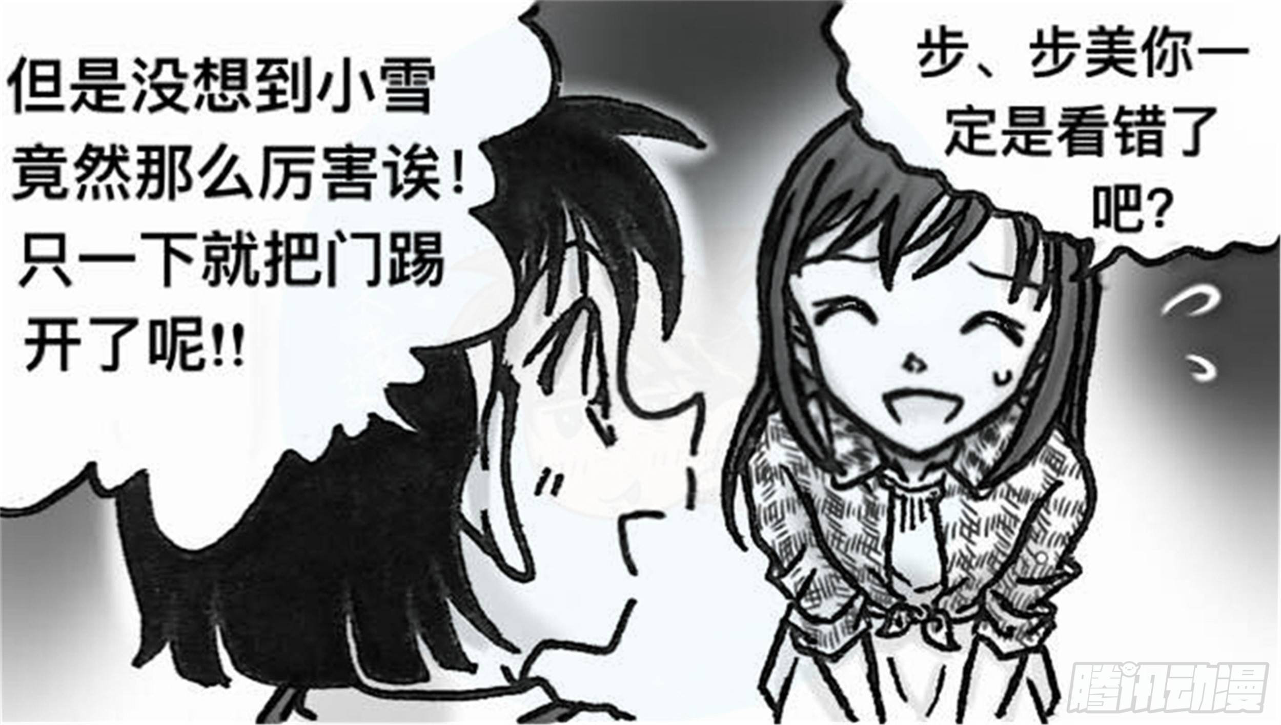 轮回篇（8）2