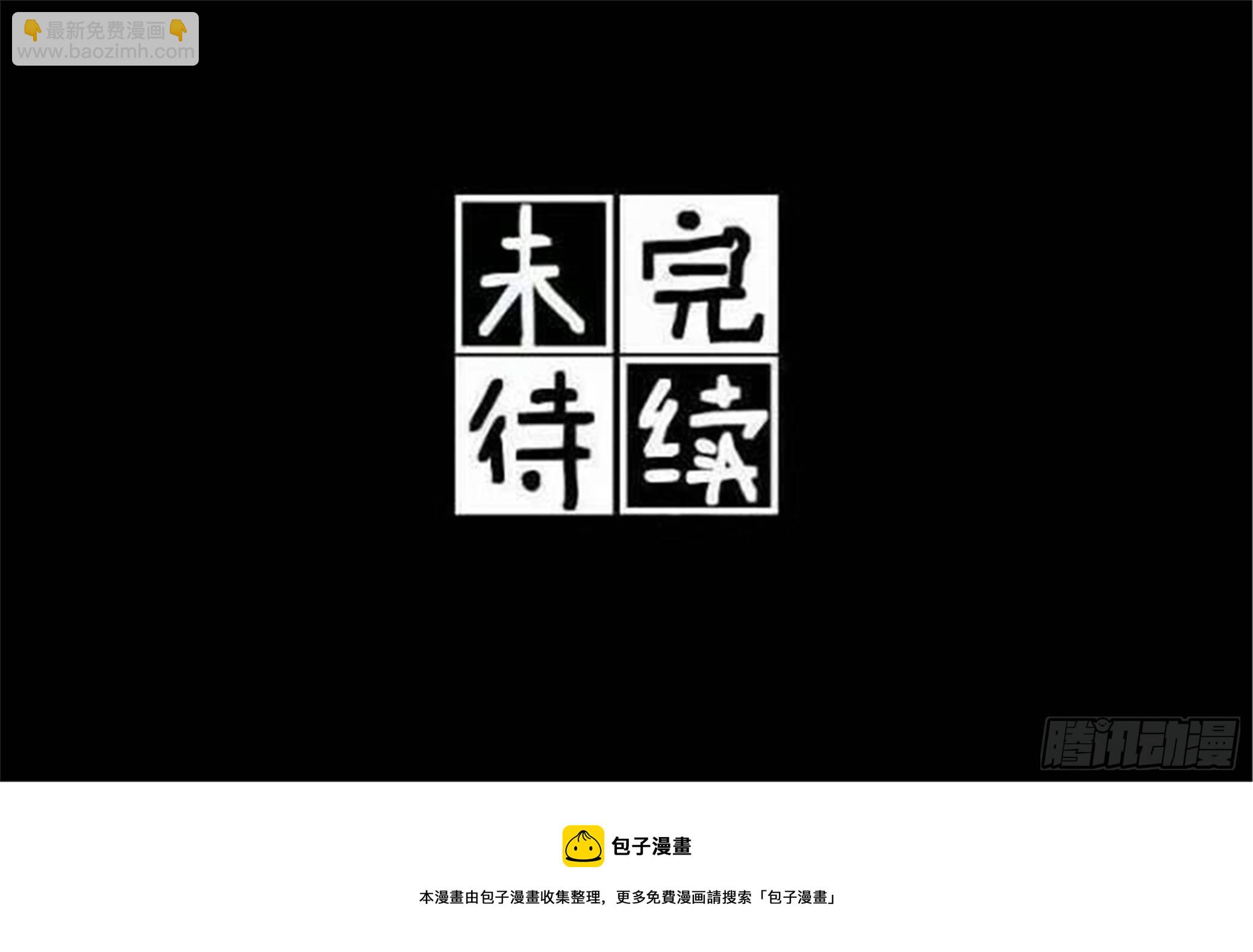 轮回篇（8）29