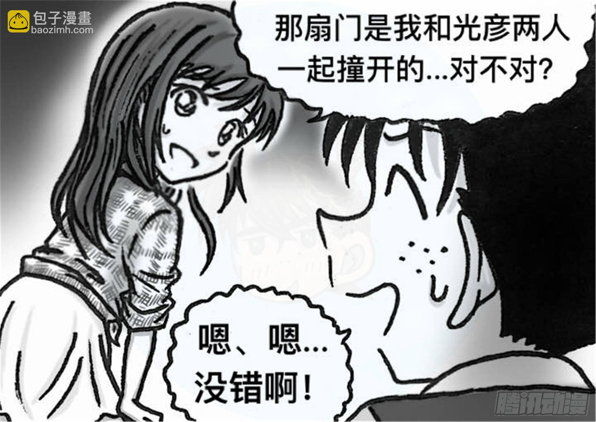 轮回篇（8）3
