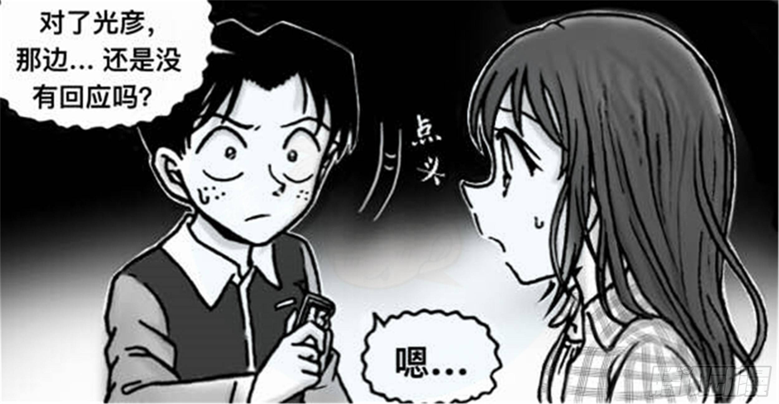 轮回篇（8）4