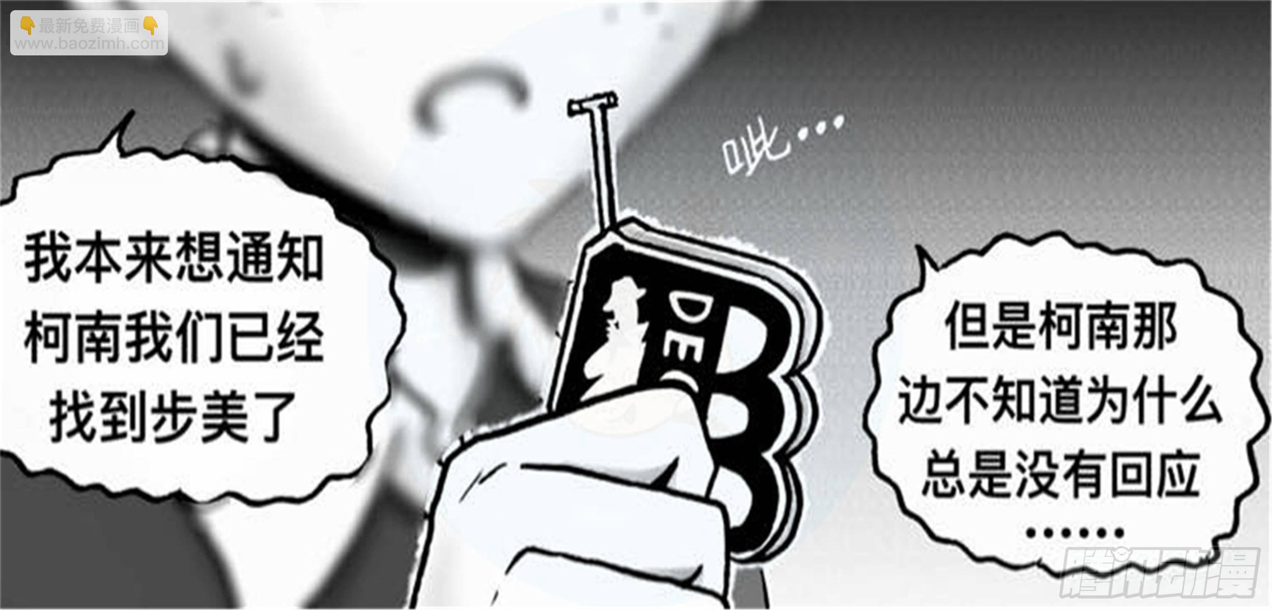 轮回篇（8）5