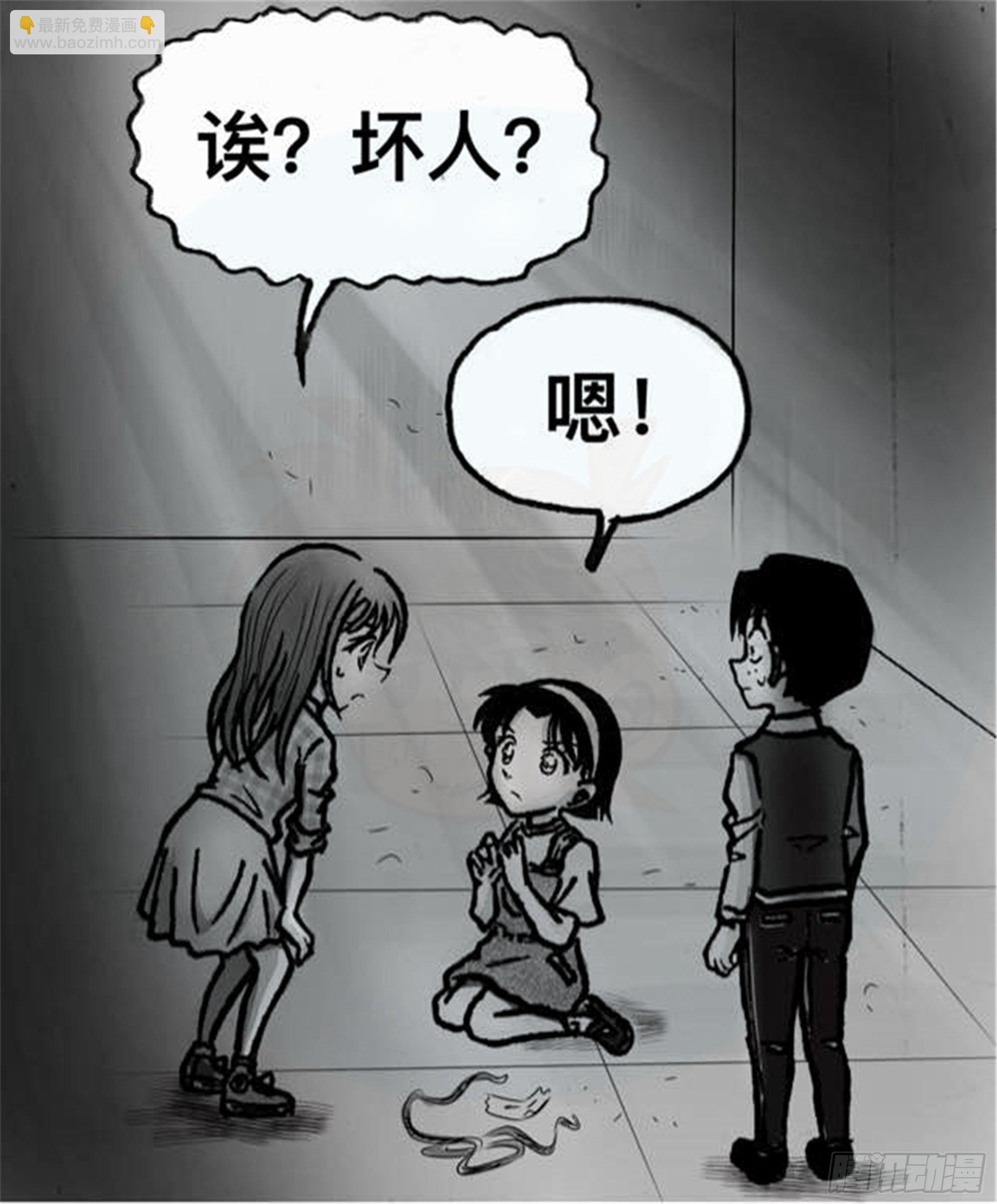 轮回篇（8）7