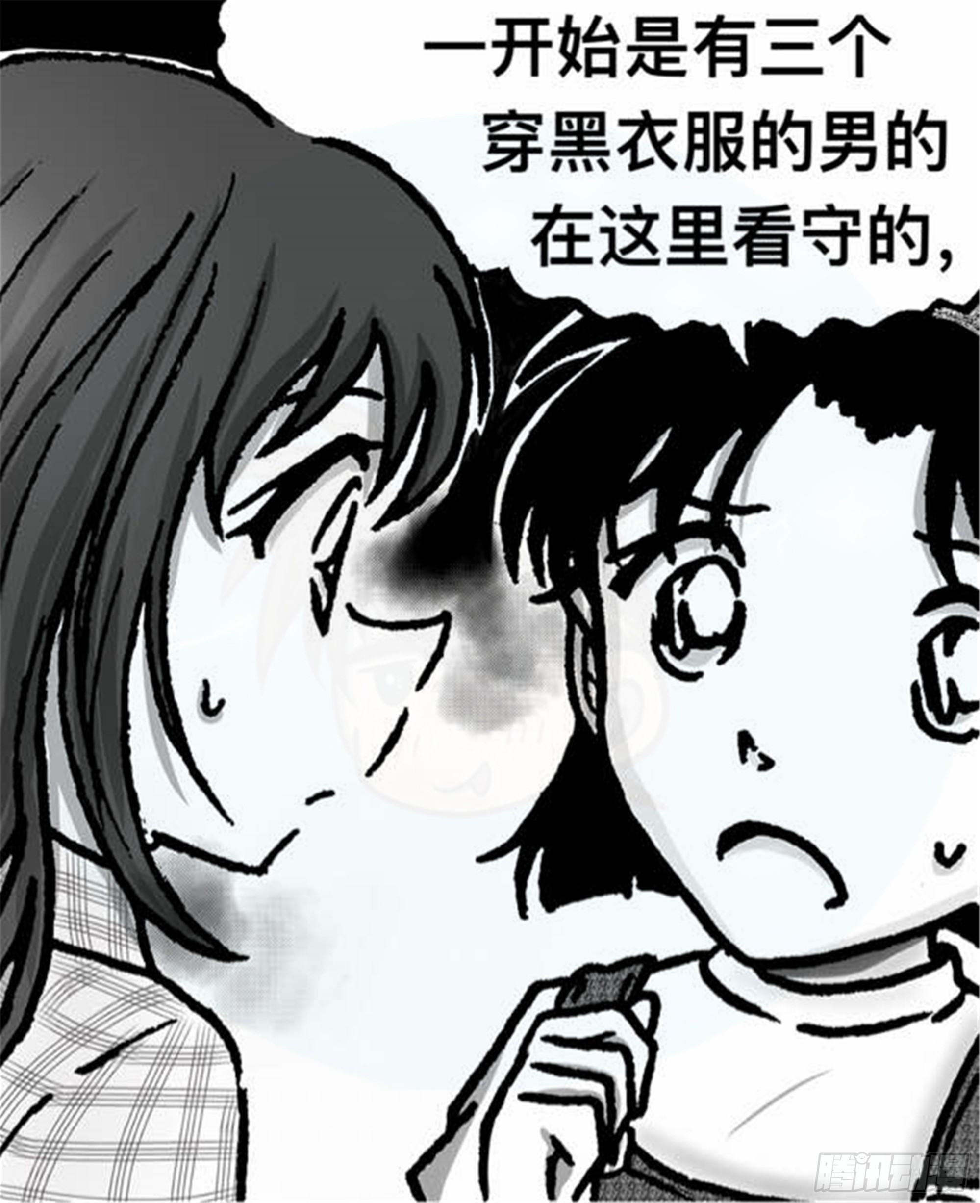 轮回篇（8）8