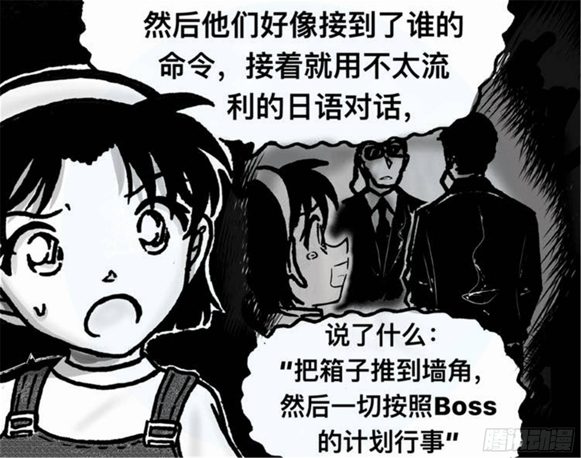轮回篇（8）9