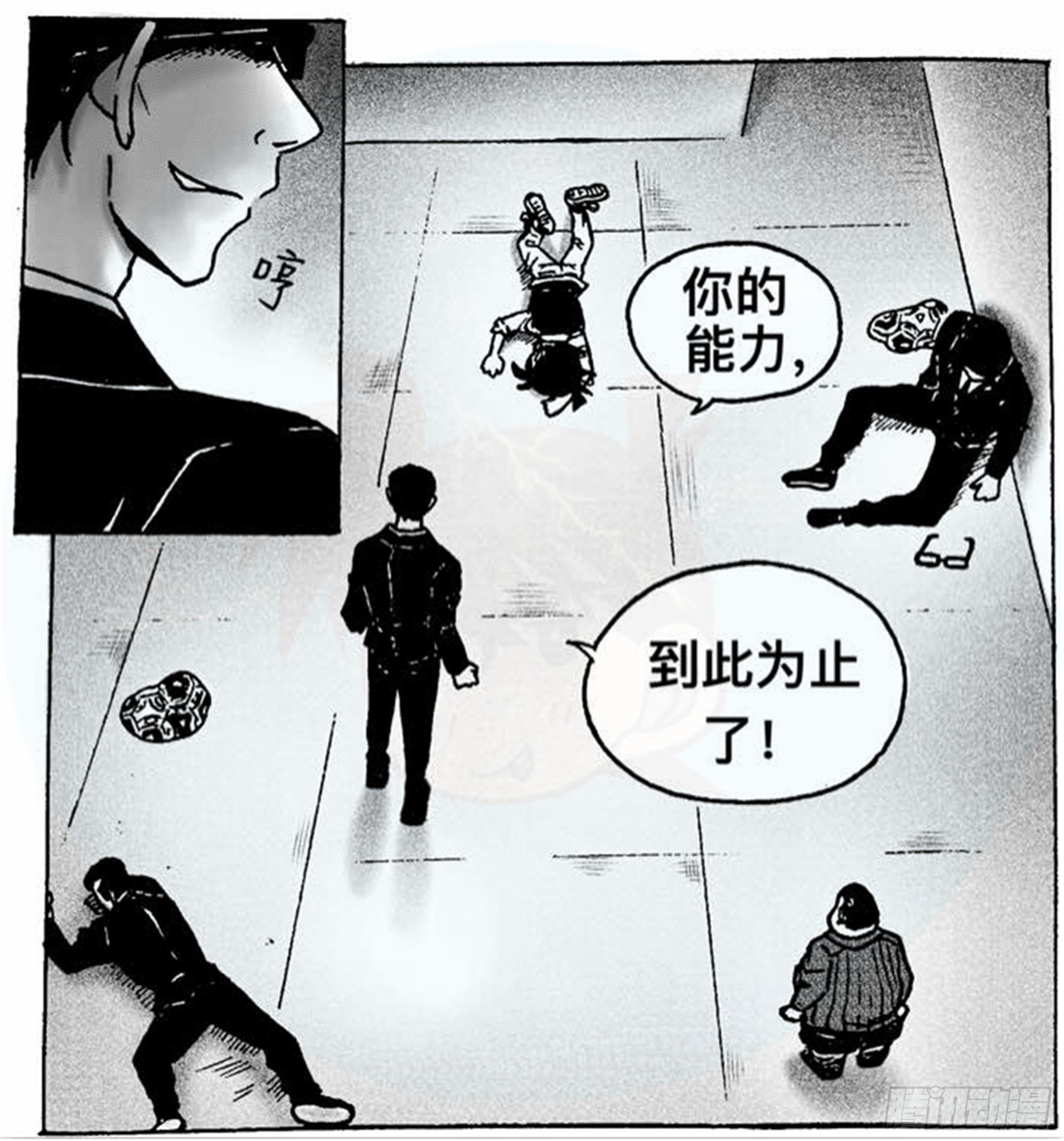 轮回篇（9）1