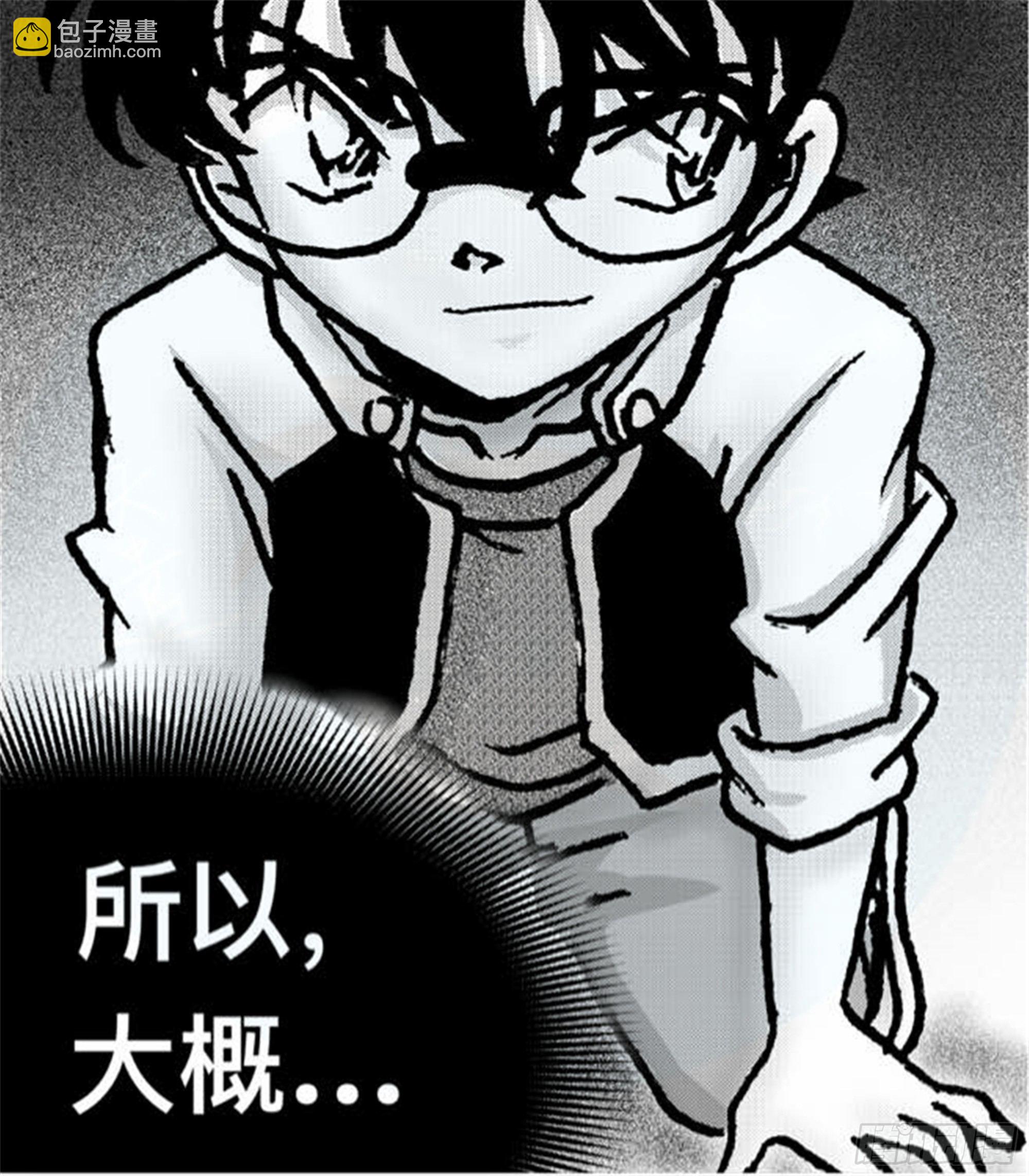 轮回篇（9）15