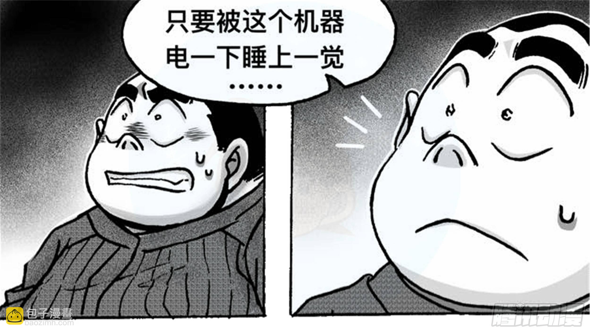 轮回篇（9）17