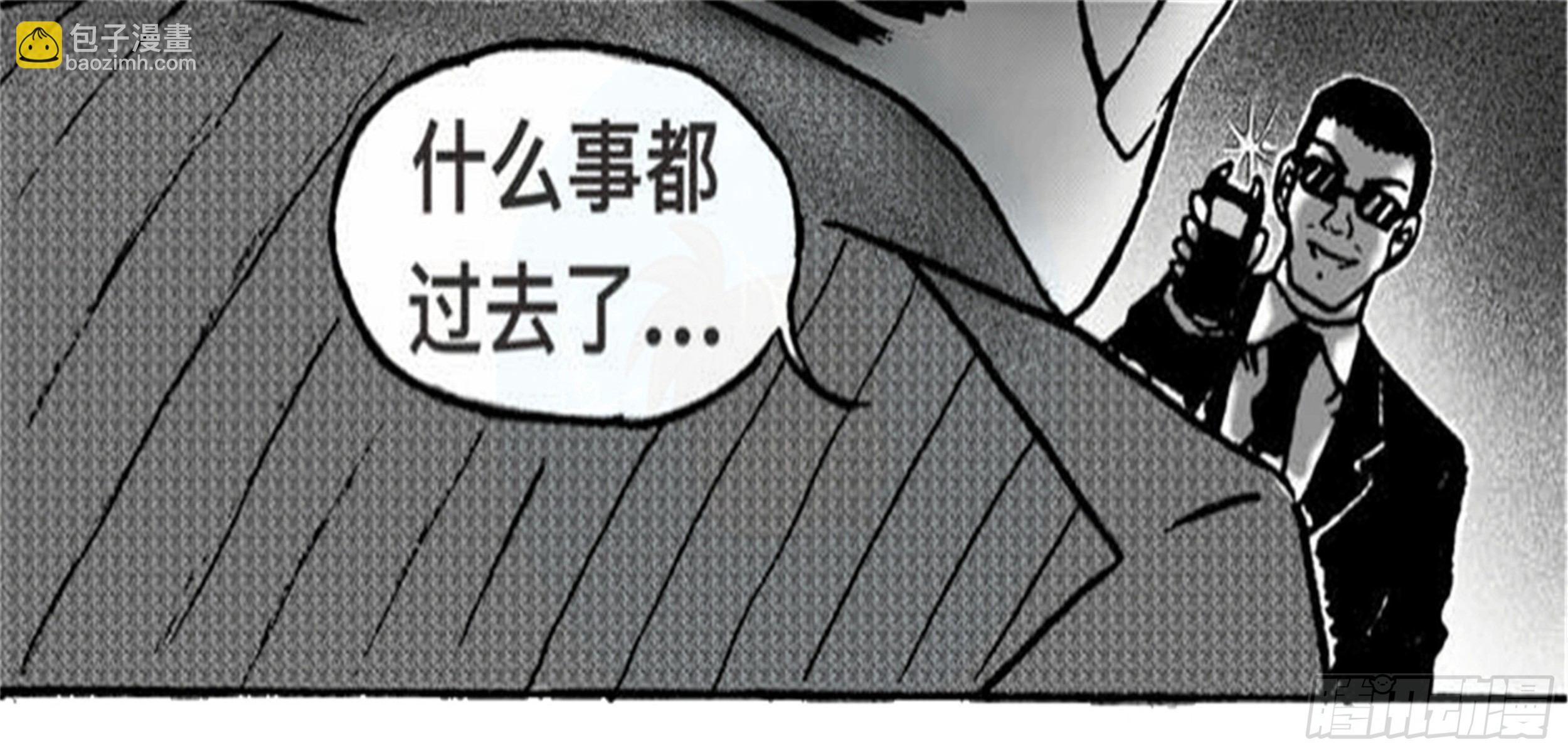 轮回篇（9）18