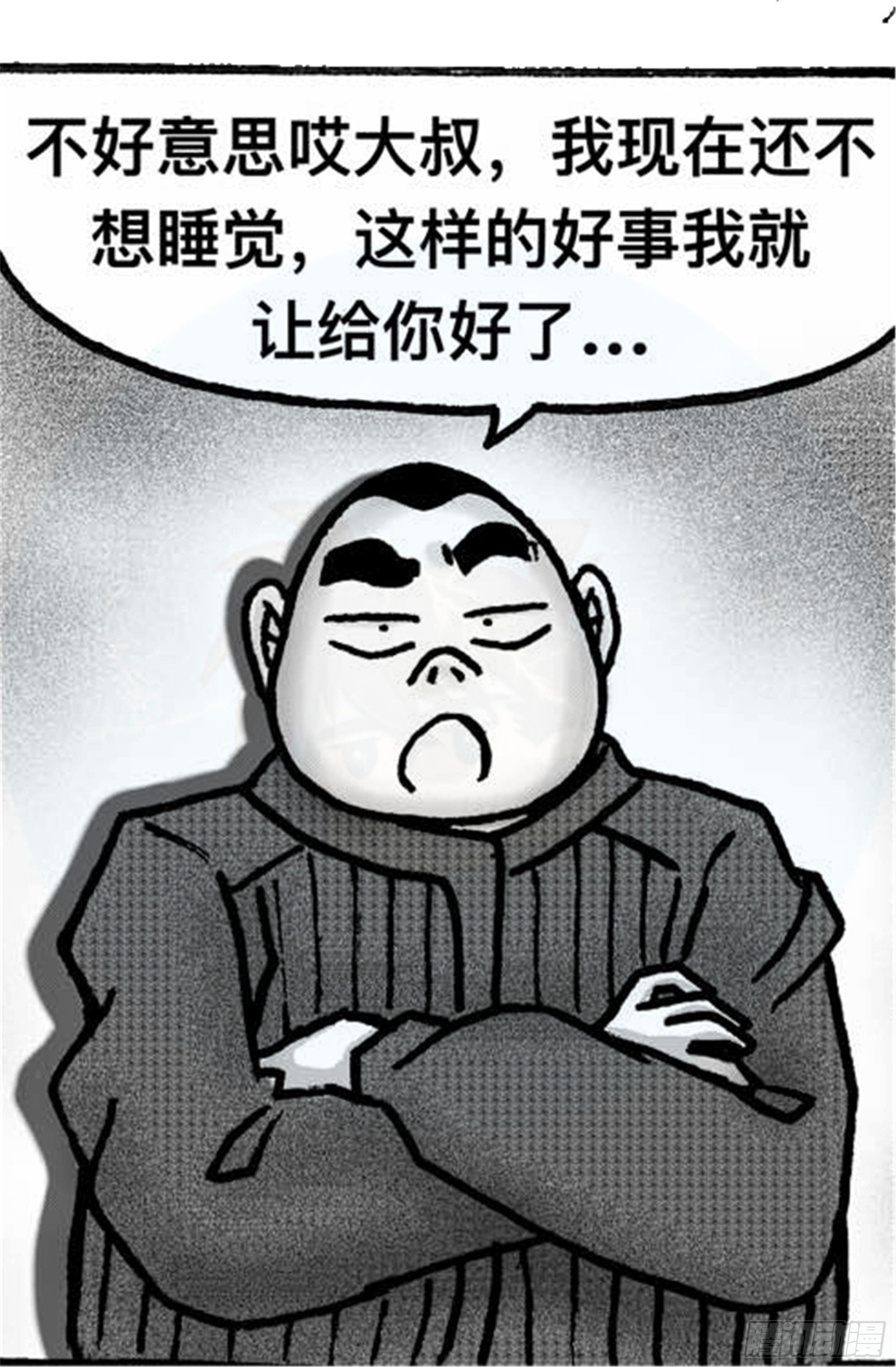 轮回篇（9）19