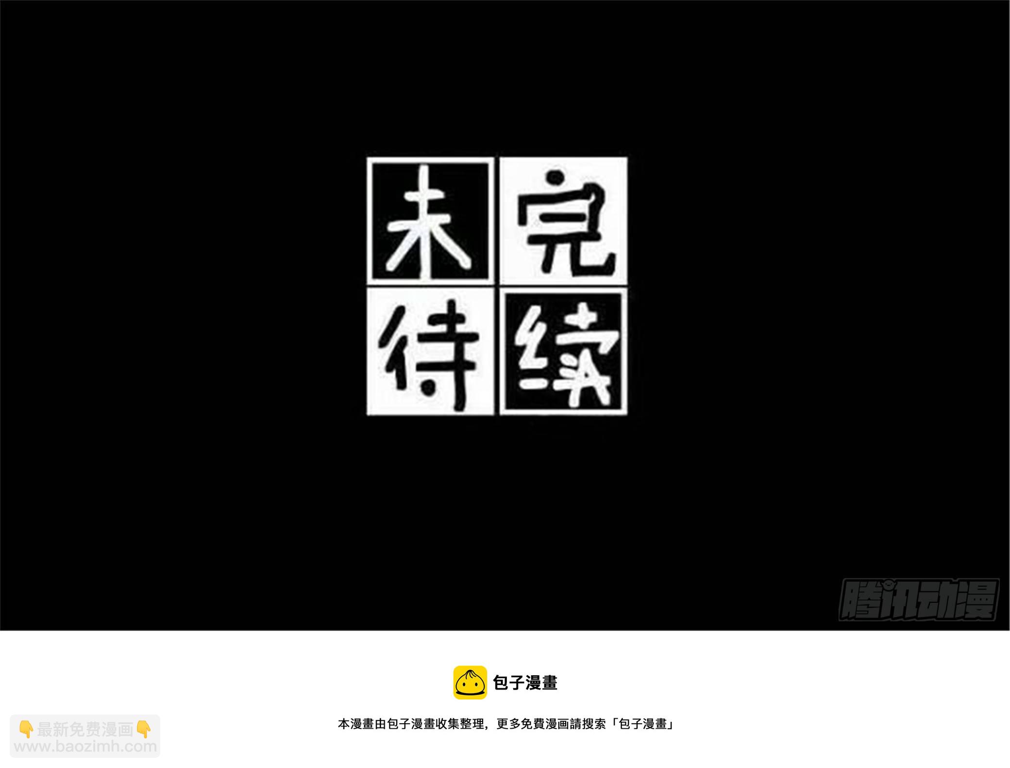 轮回篇（9）27