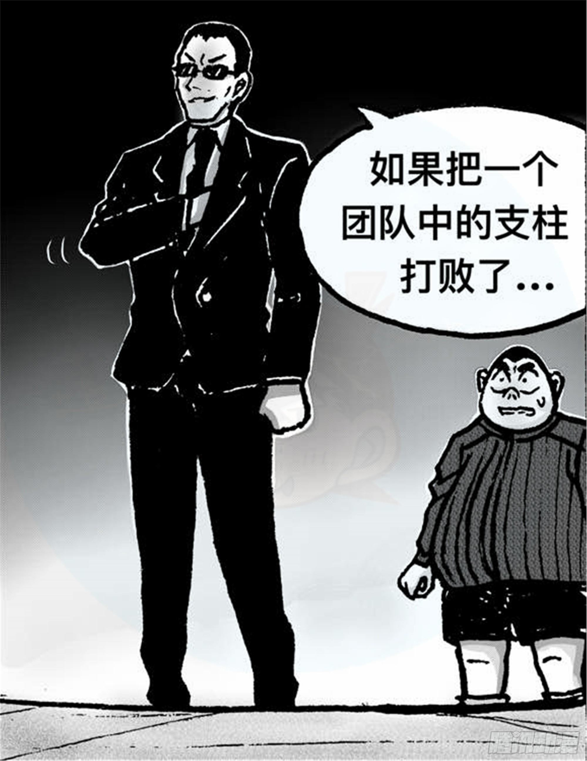 轮回篇（9）3