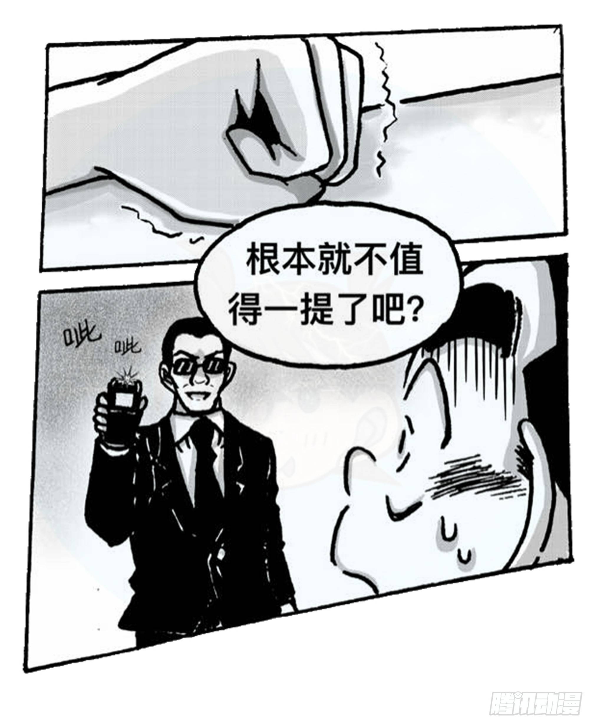 轮回篇（9）5