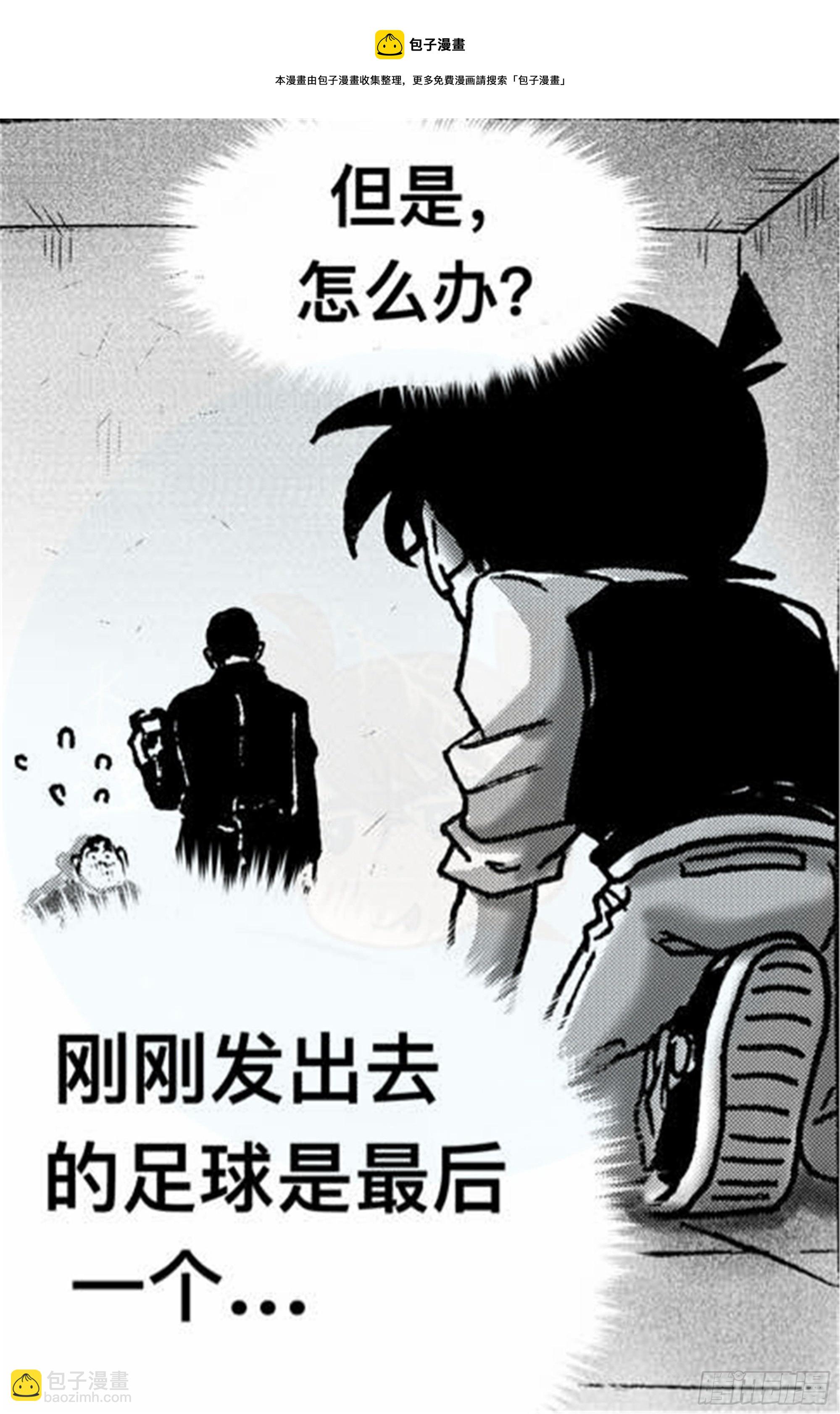 轮回篇（9）9