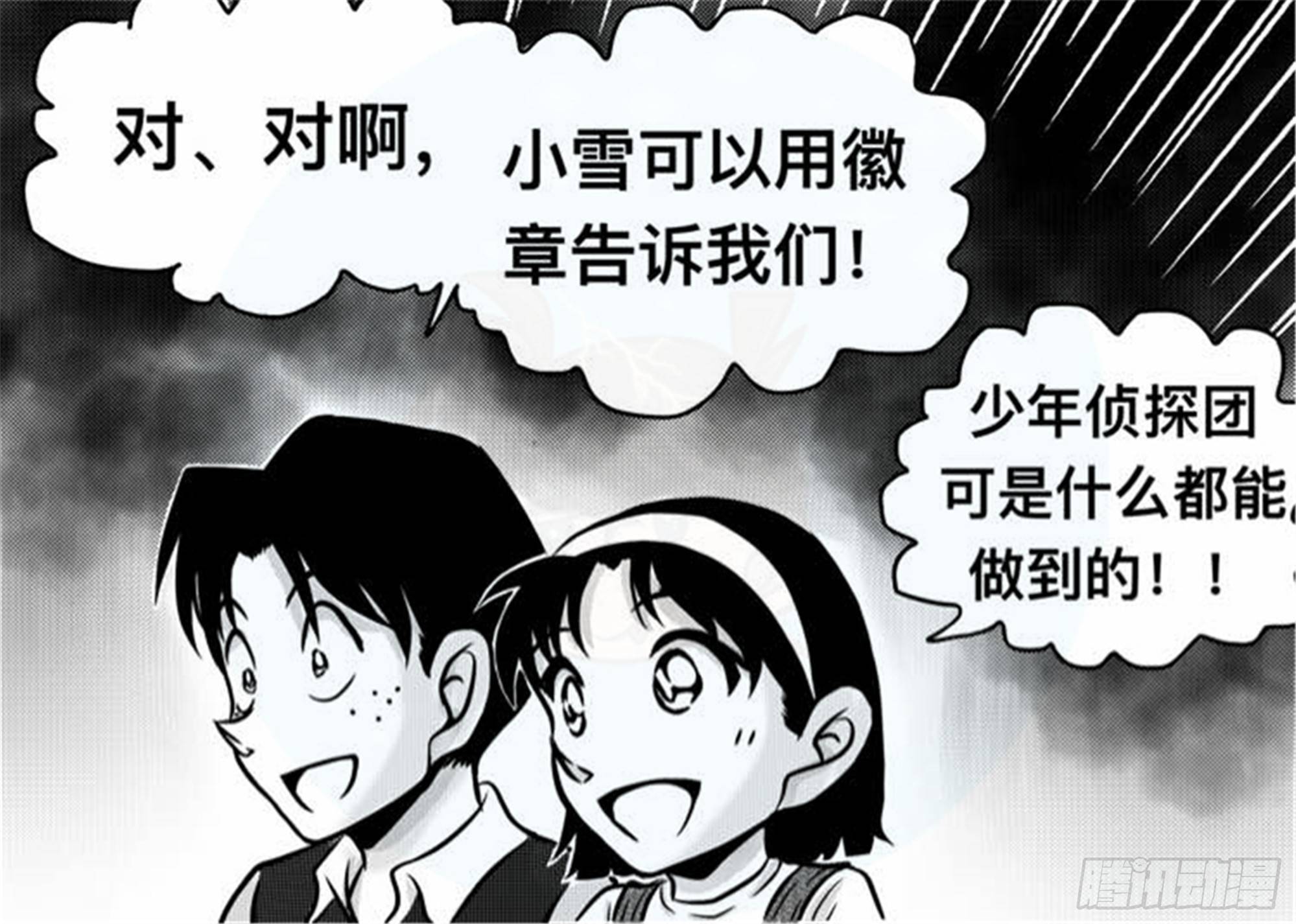 轮回篇（11）25