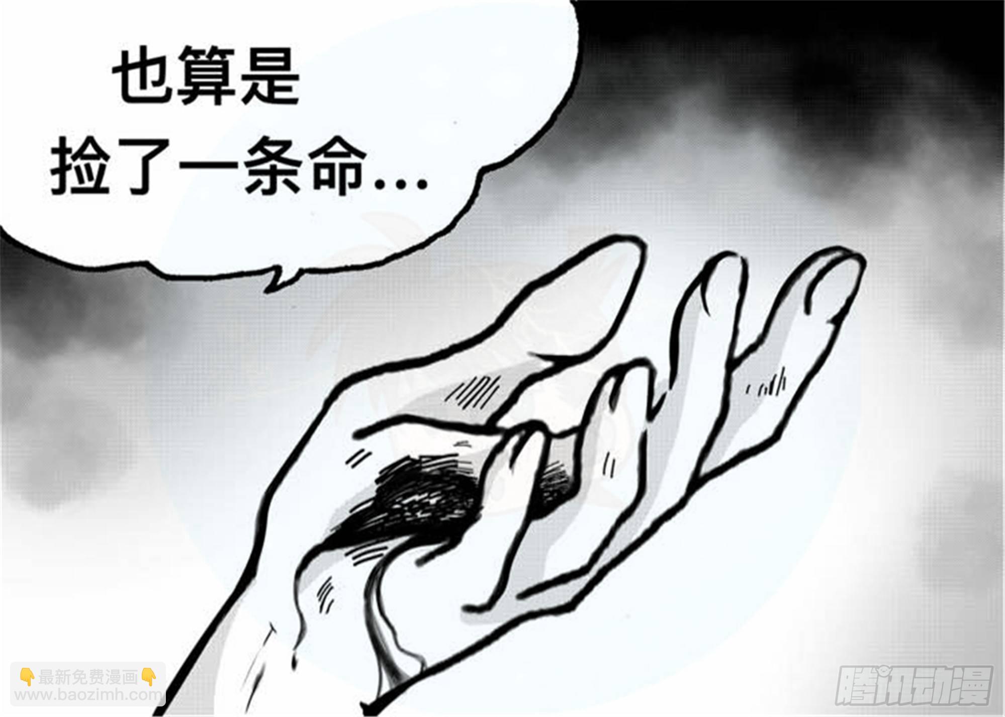 离歌篇（4）7