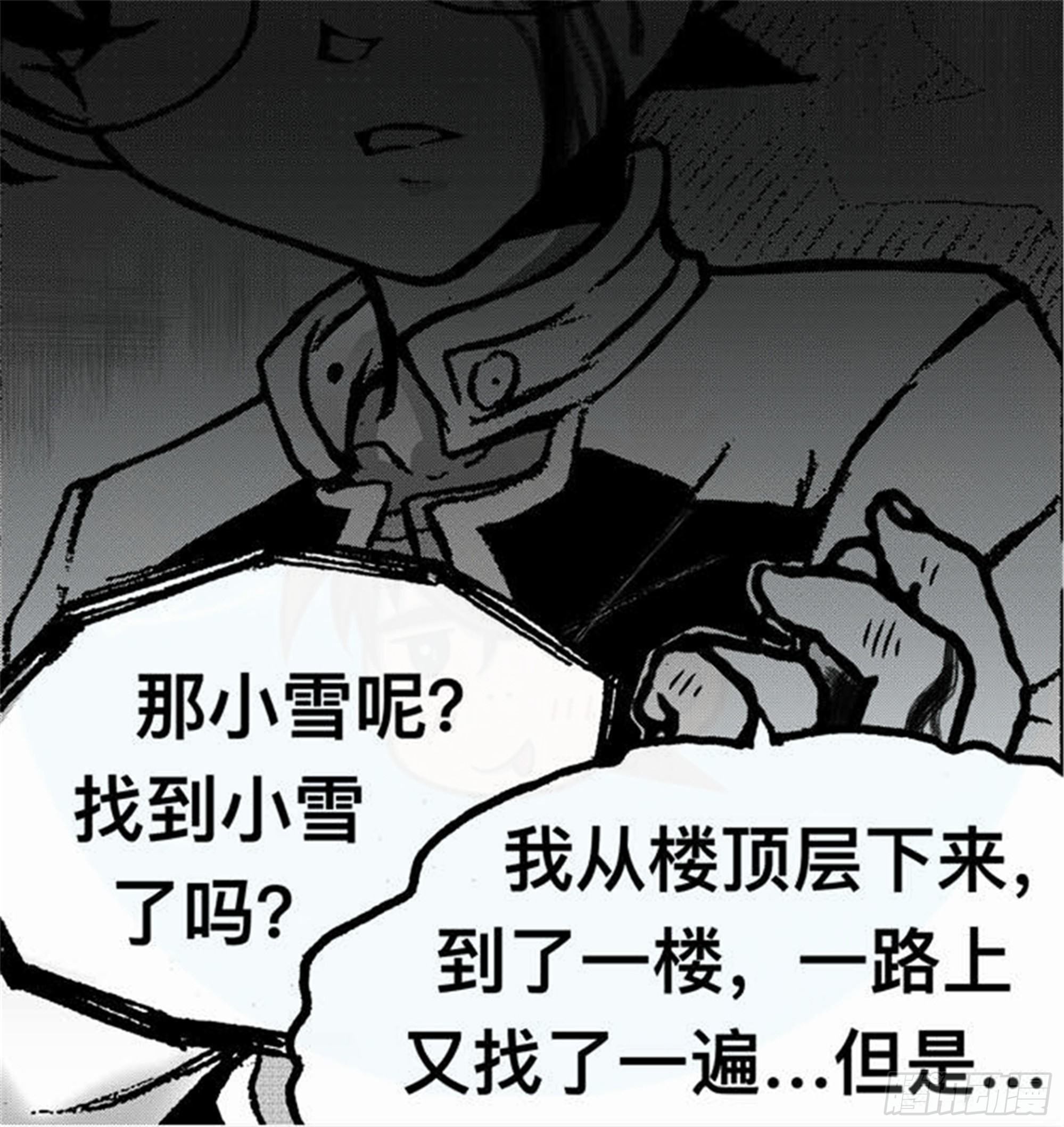 离歌篇（4）8