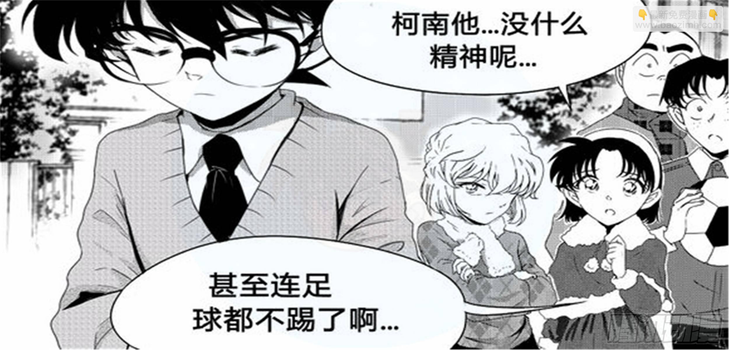 北觅篇（1）11