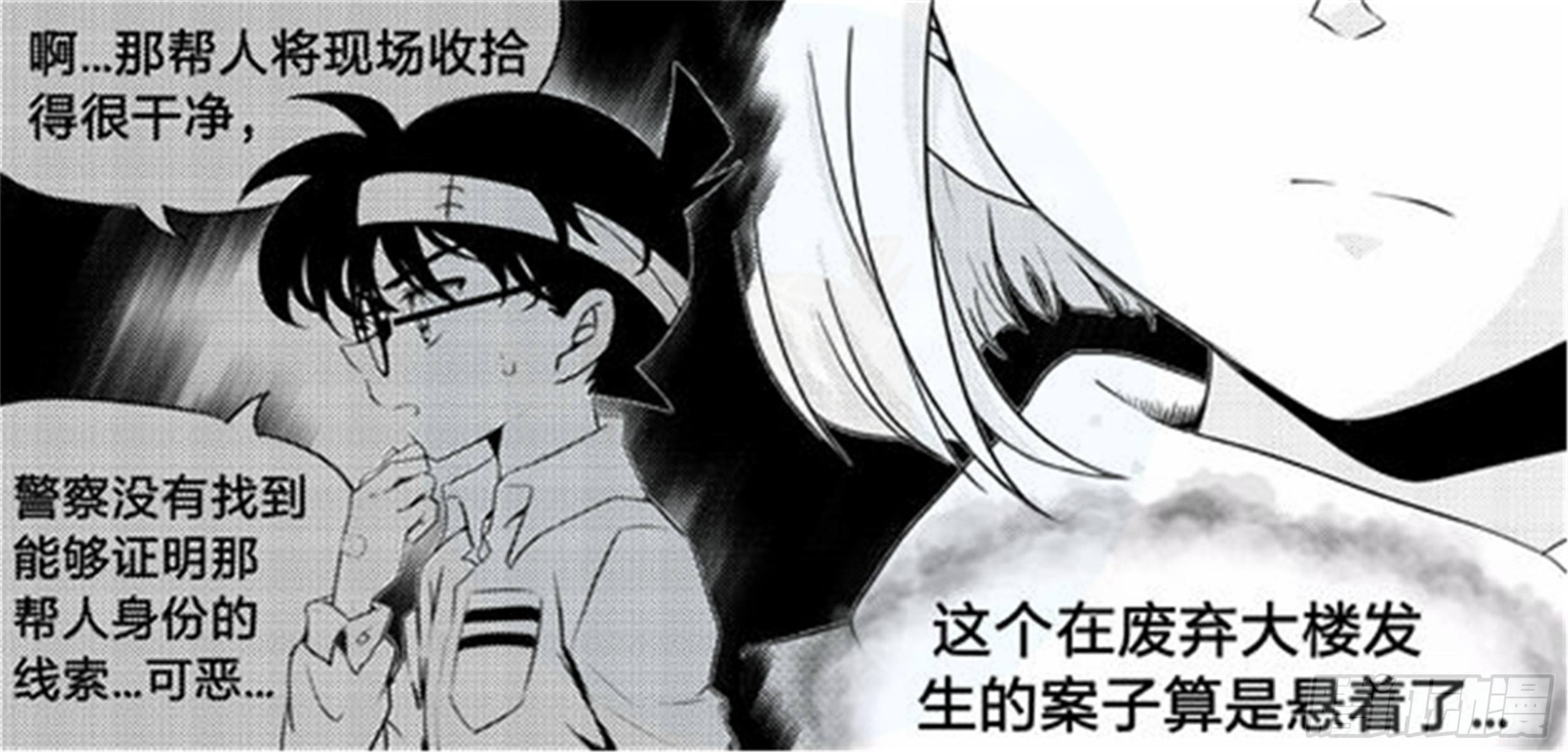 北觅篇（1）15