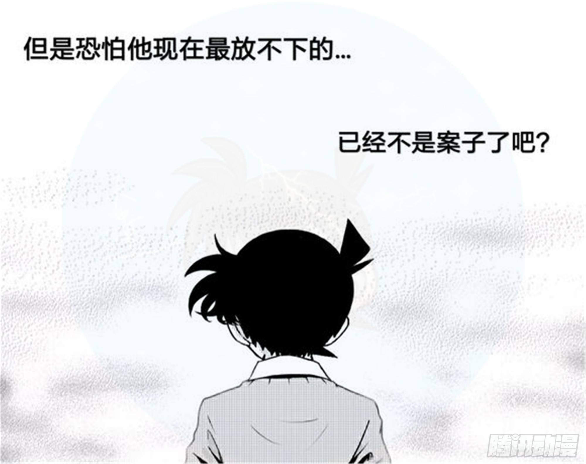 北觅篇（1）16