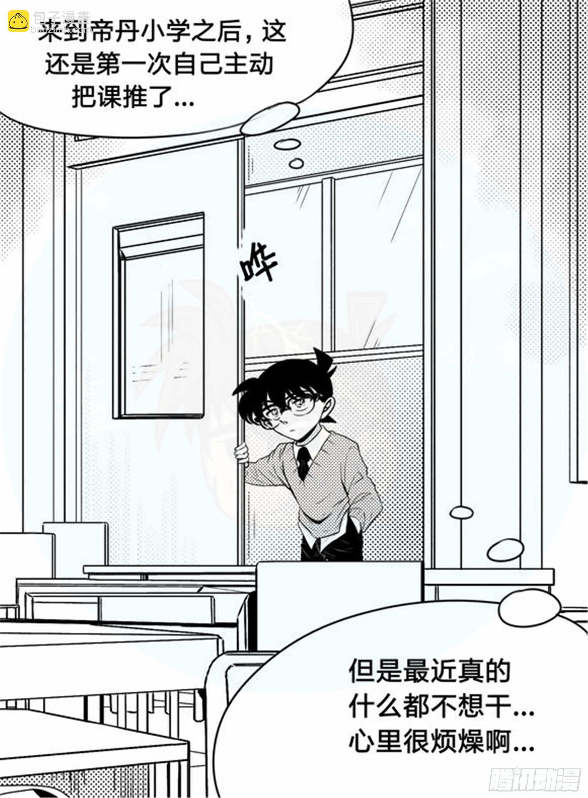 北觅篇（1）18