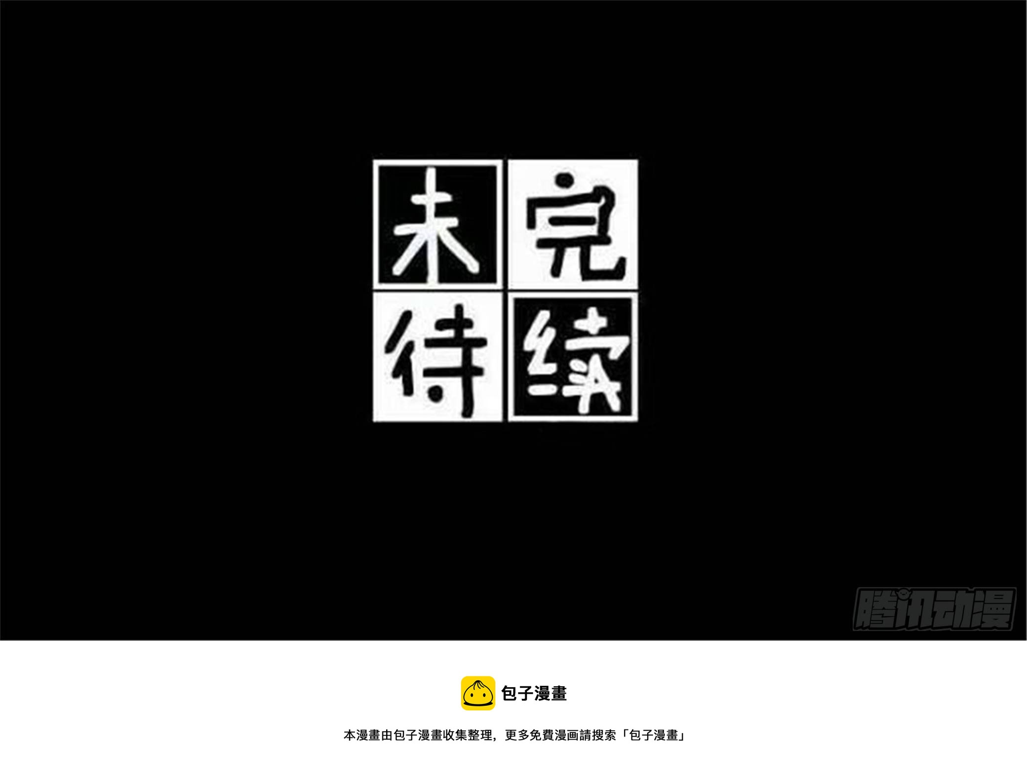 北觅篇（1）28