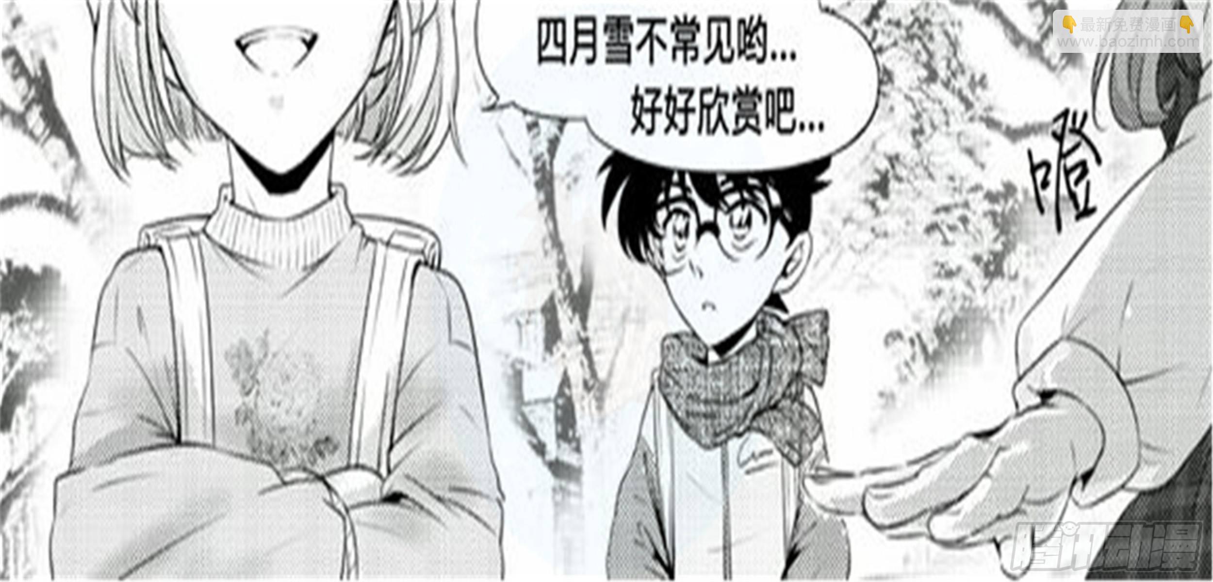 北觅篇（1）3