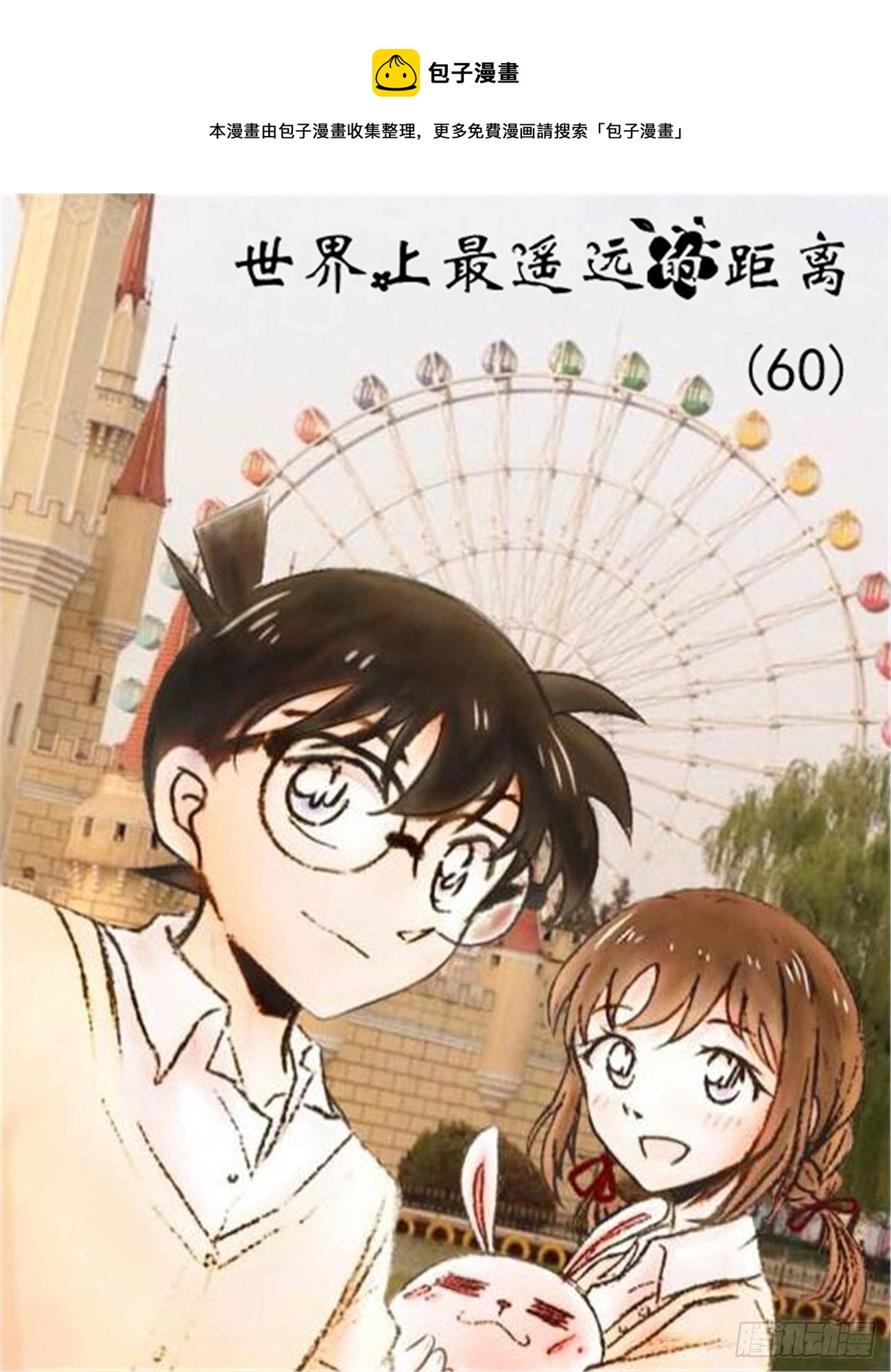 北觅篇（4）0