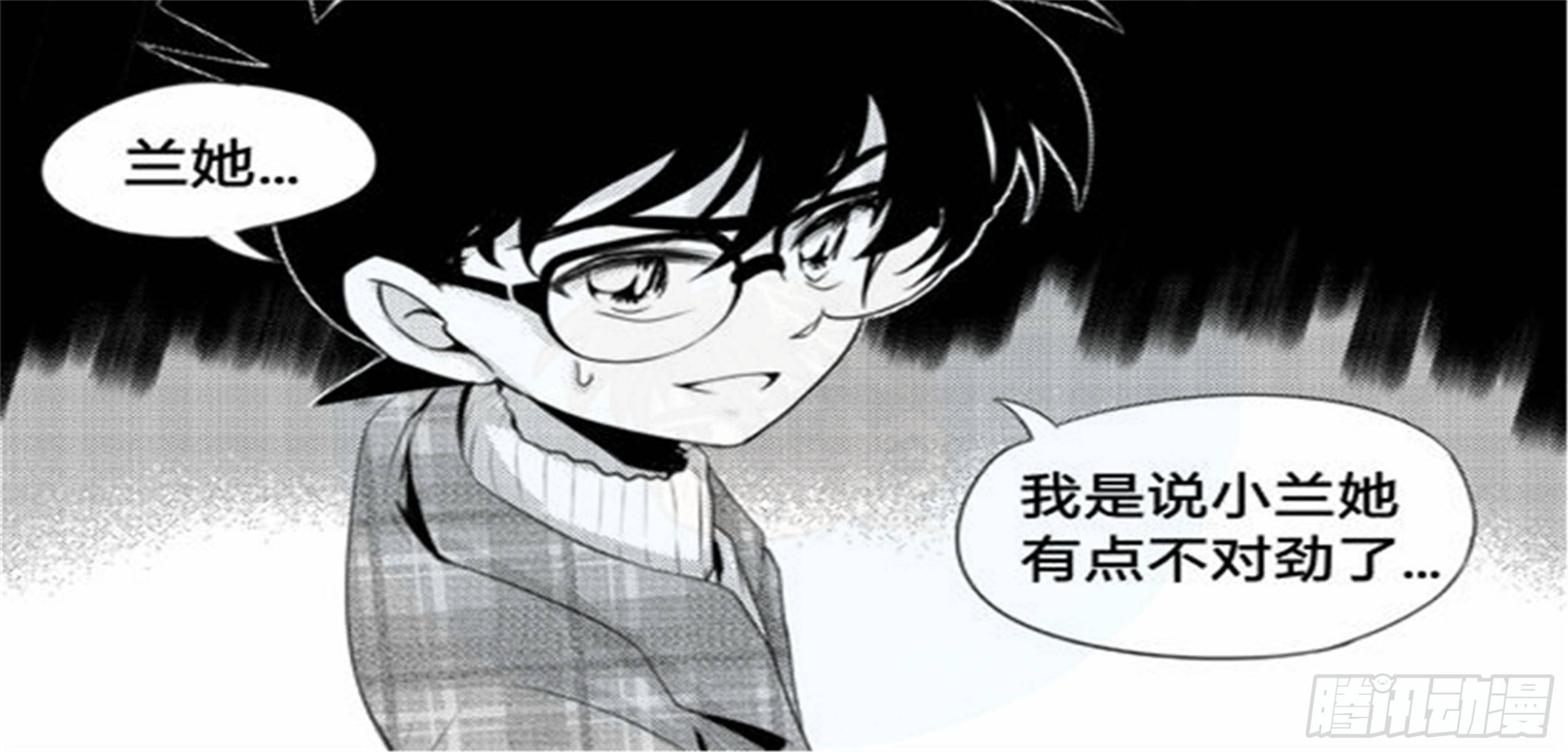 北觅篇（4）10