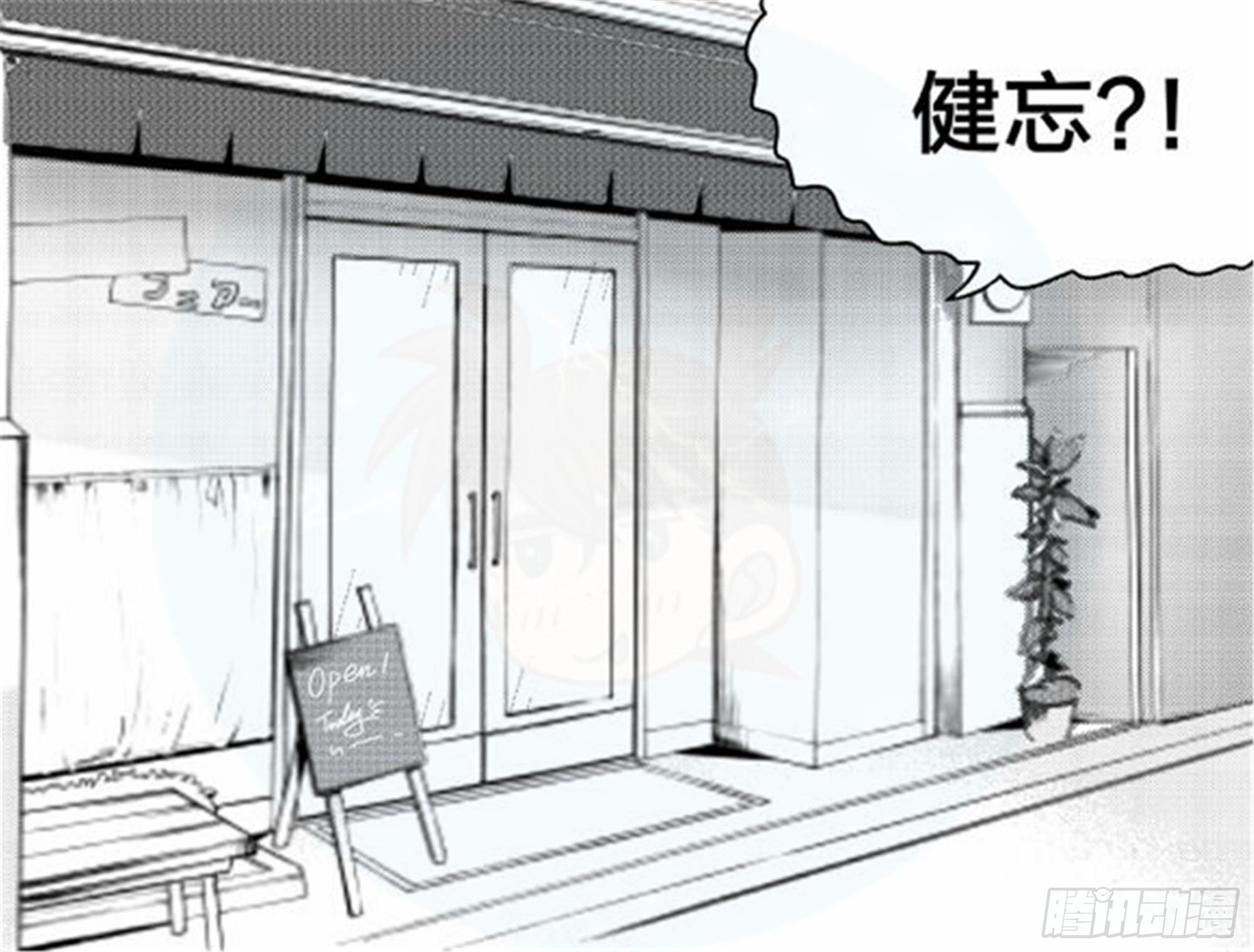 北觅篇（4）11