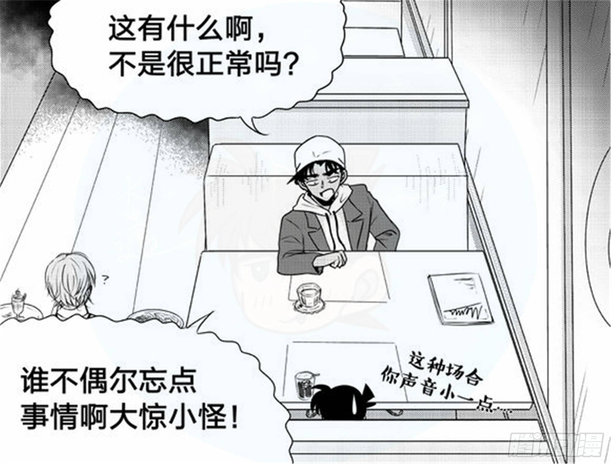 北觅篇（4）12