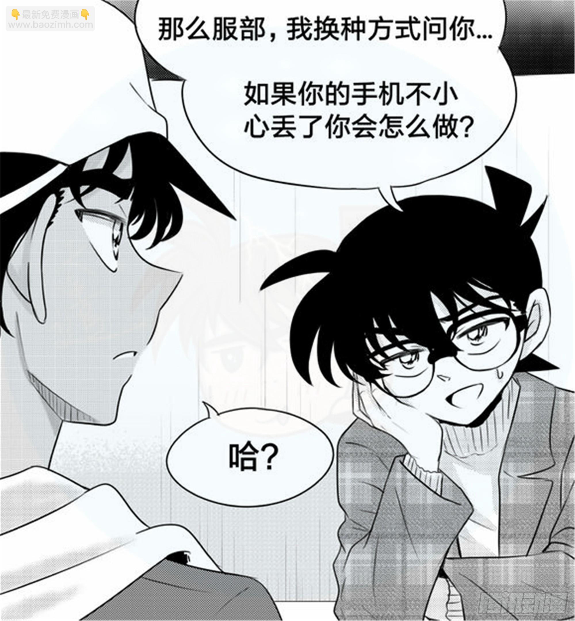 北觅篇（4）13