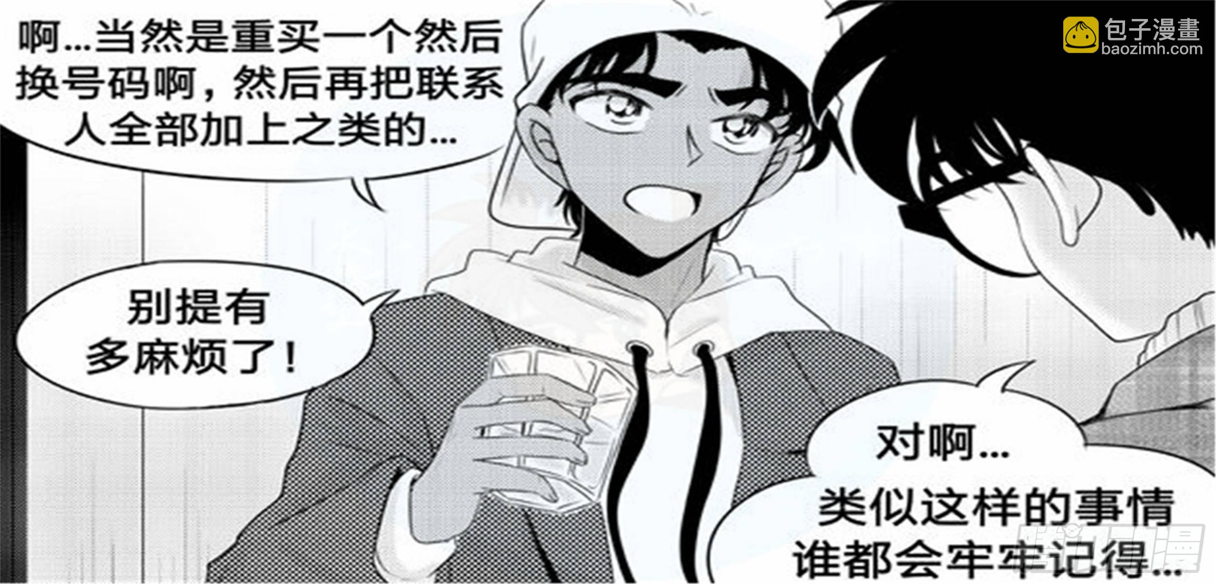 北觅篇（4）14