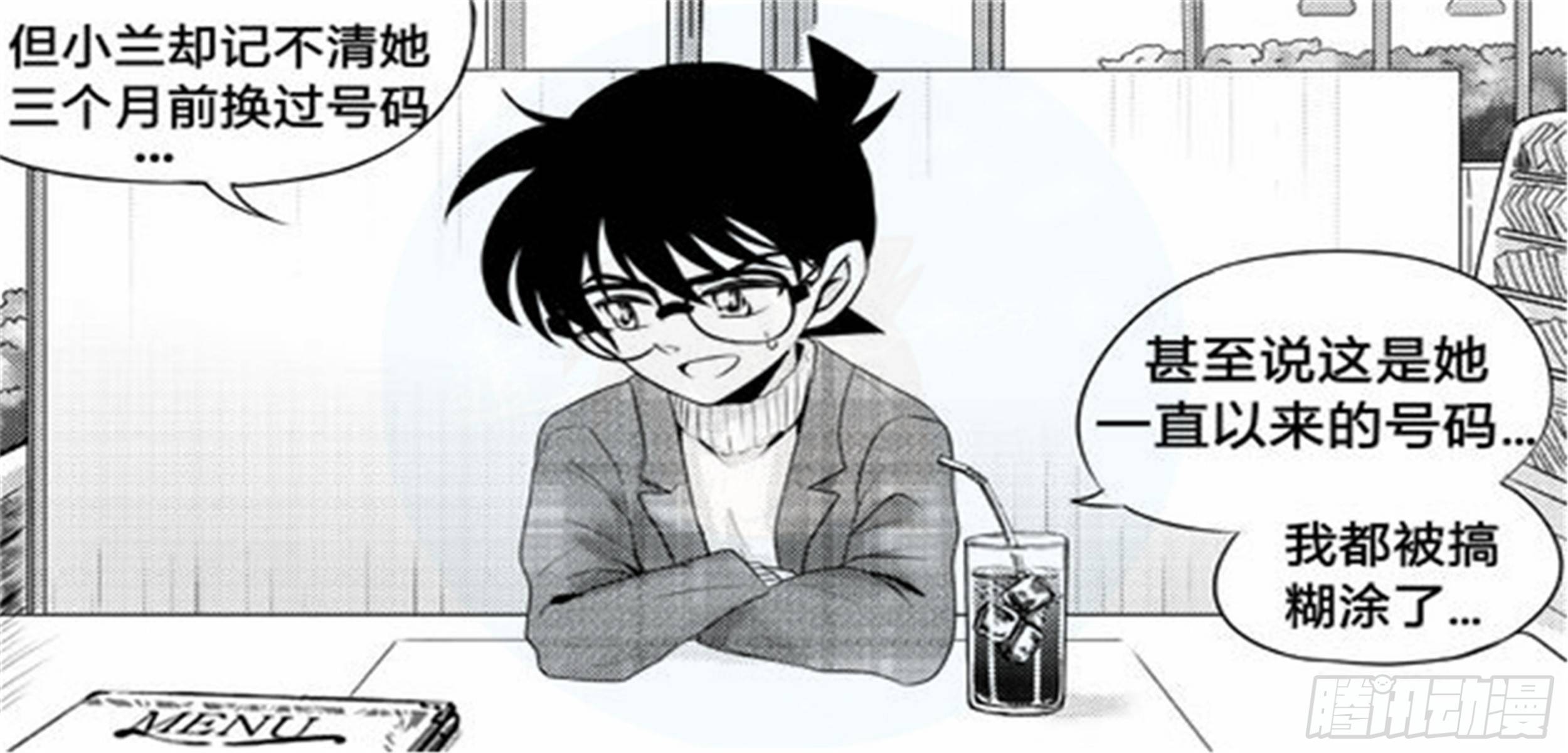 北觅篇（4）15