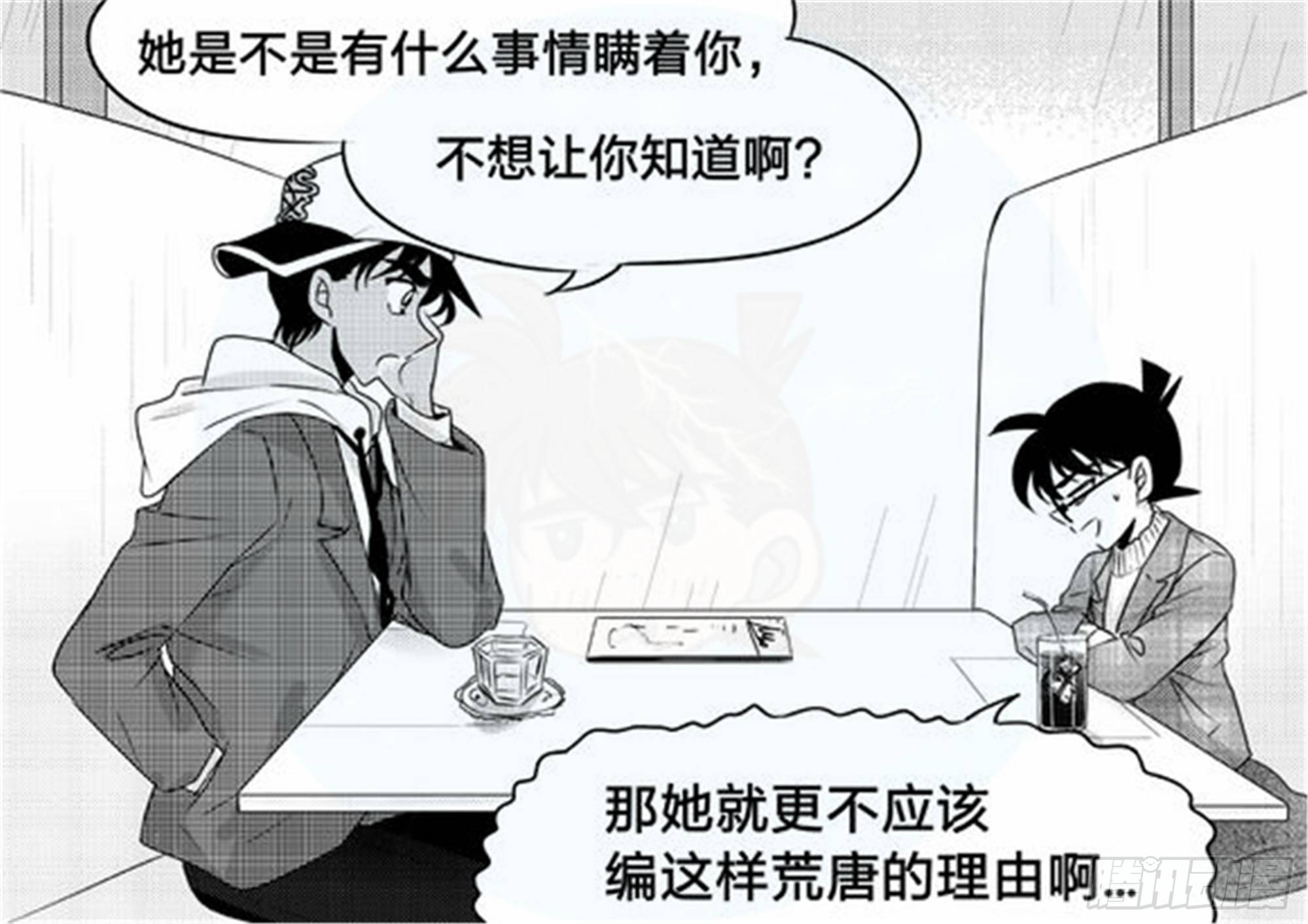 北觅篇（4）16