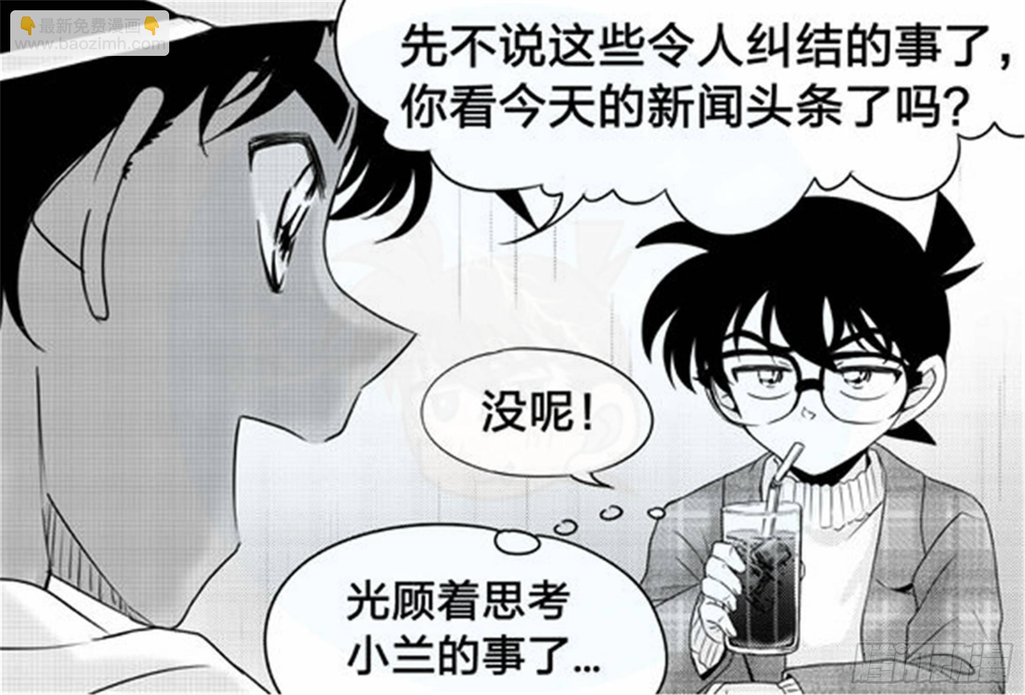 北觅篇（4）17