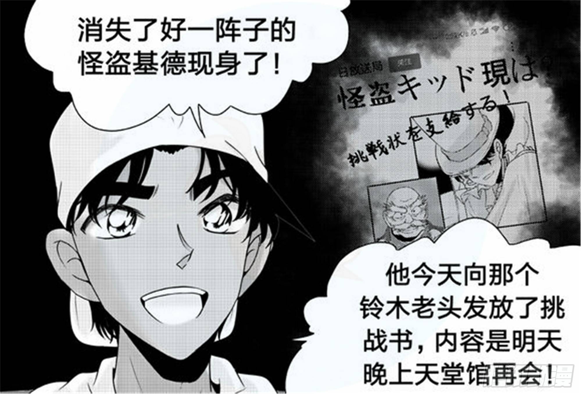 北觅篇（4）18
