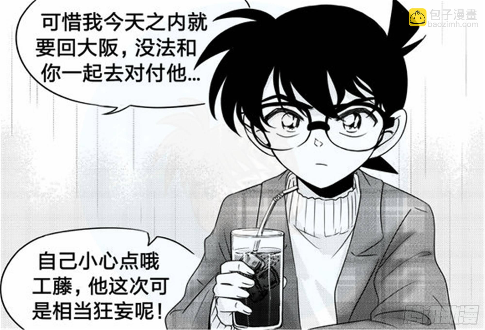 北觅篇（4）19
