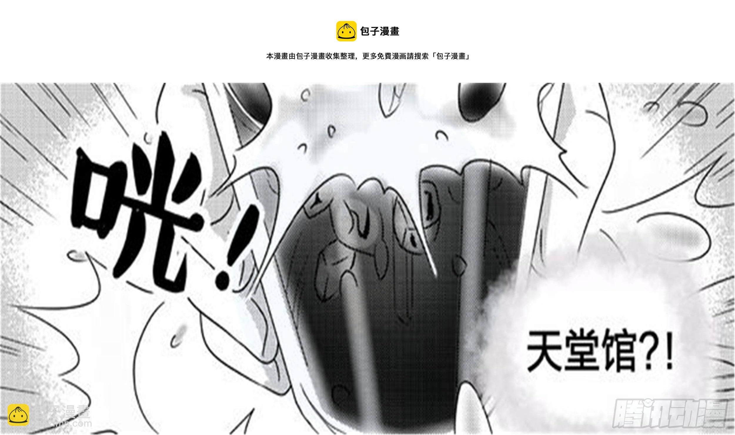 北觅篇（4）20