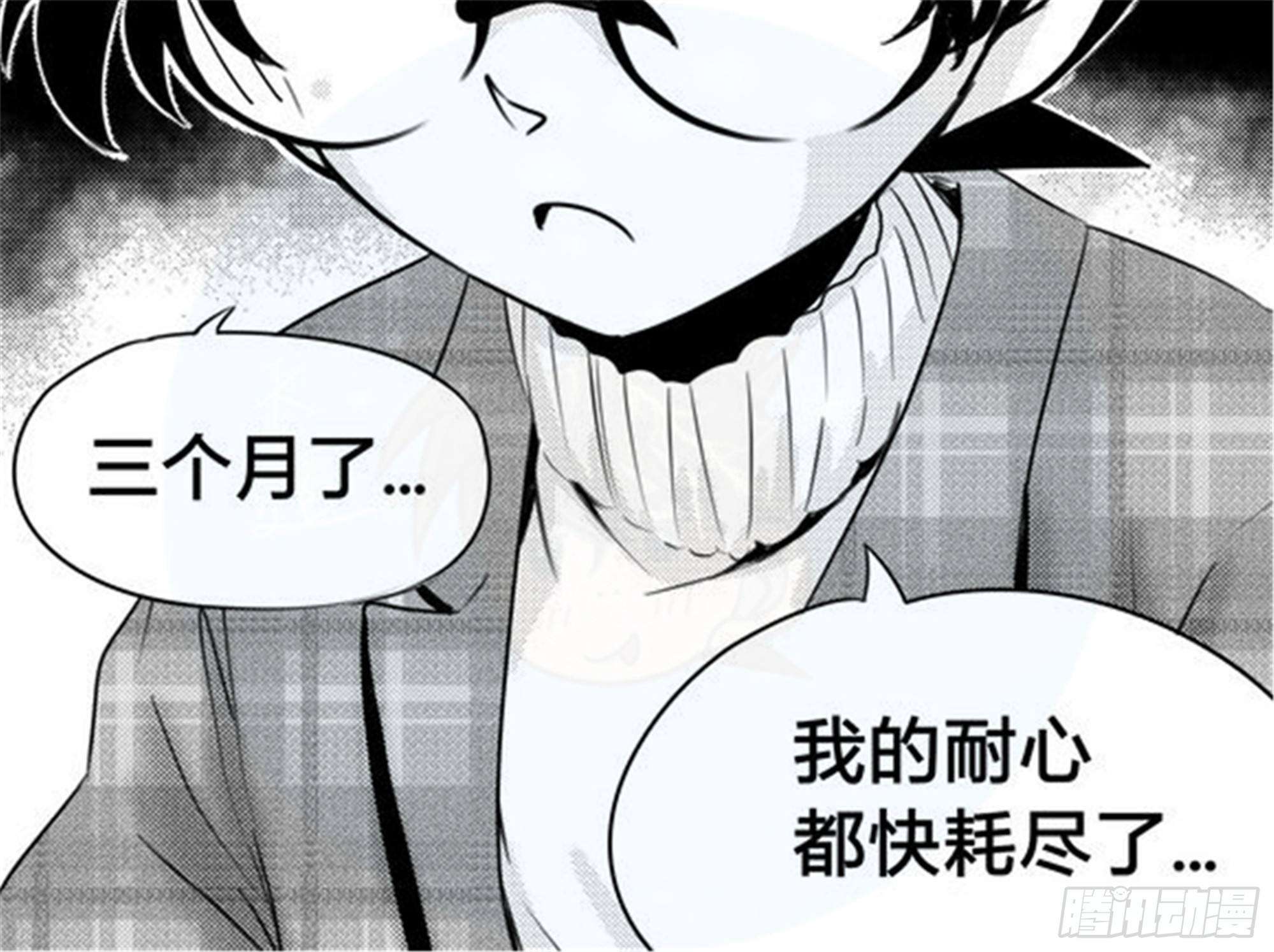 北觅篇（4）22