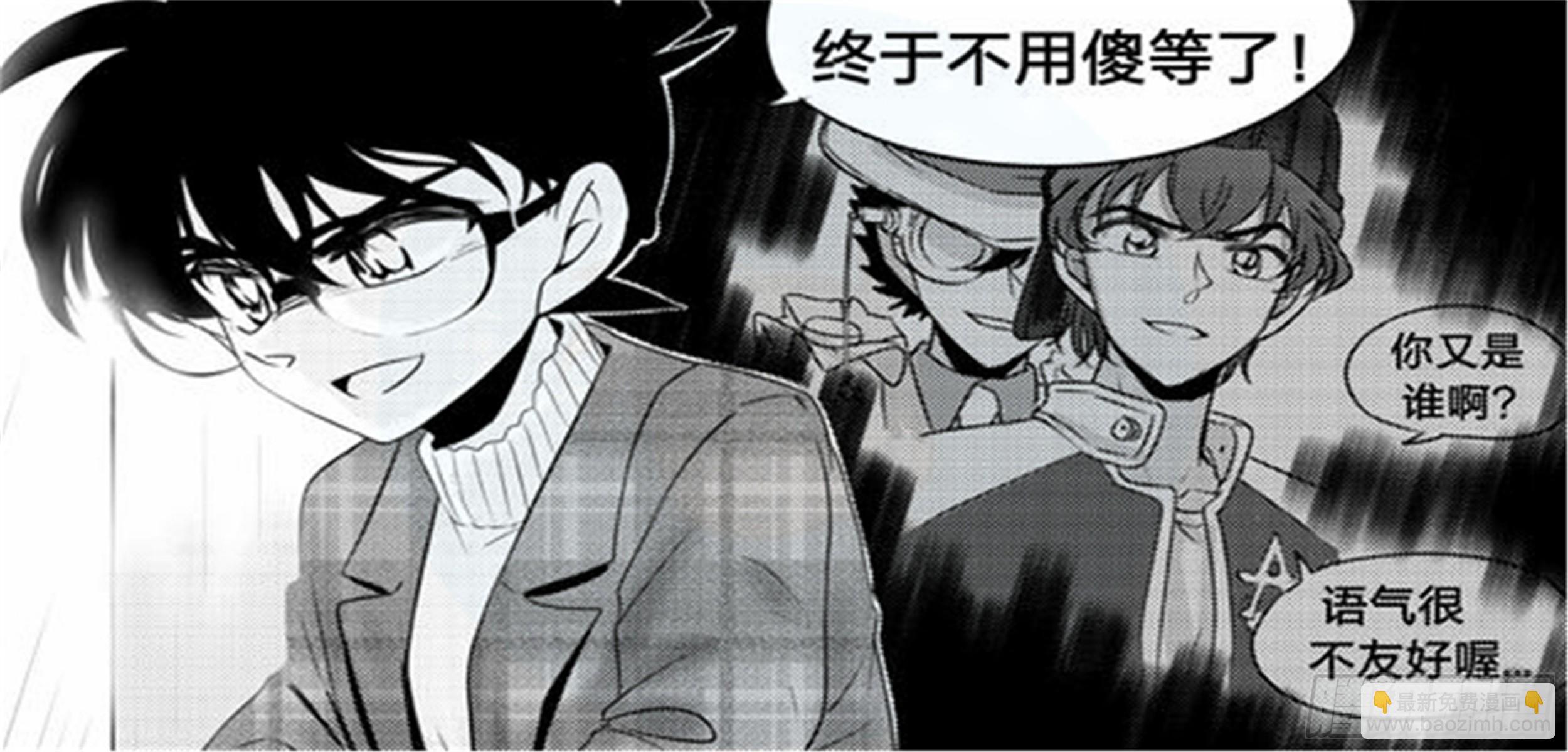 北觅篇（4）23