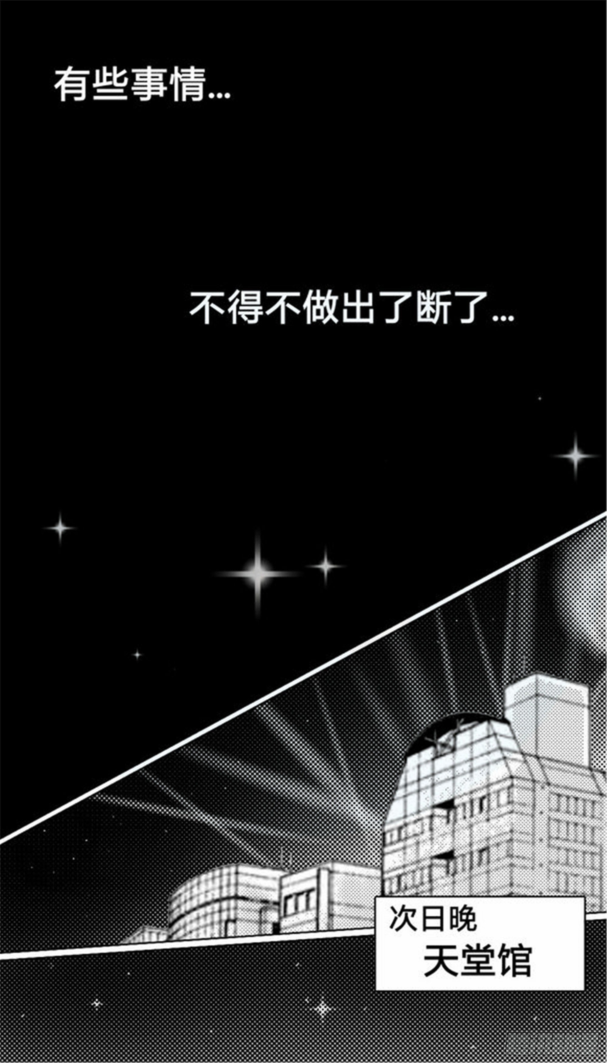 北觅篇（4）24