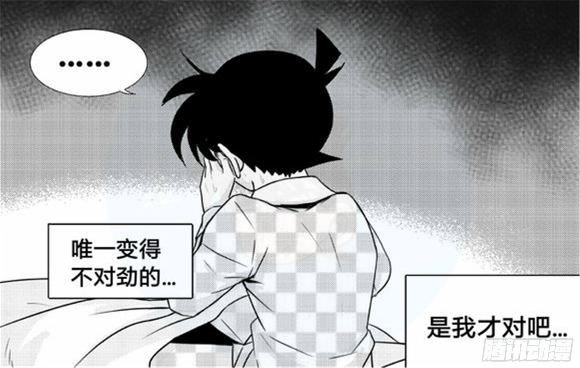 北觅篇（4）3