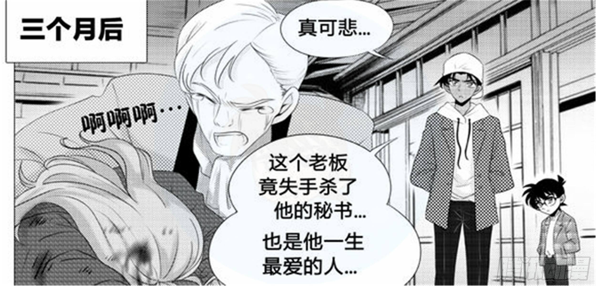 北觅篇（4）4