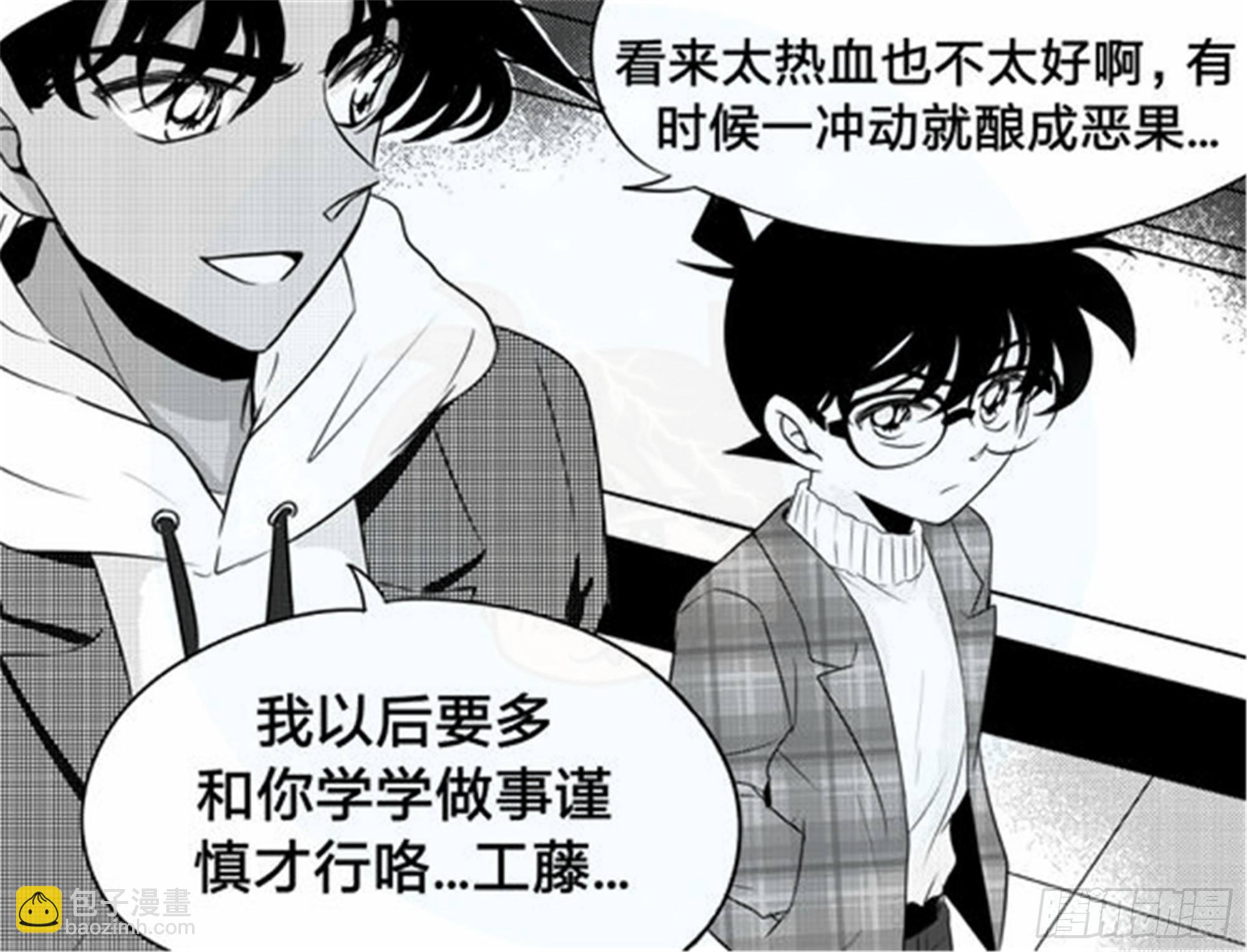 北觅篇（4）5