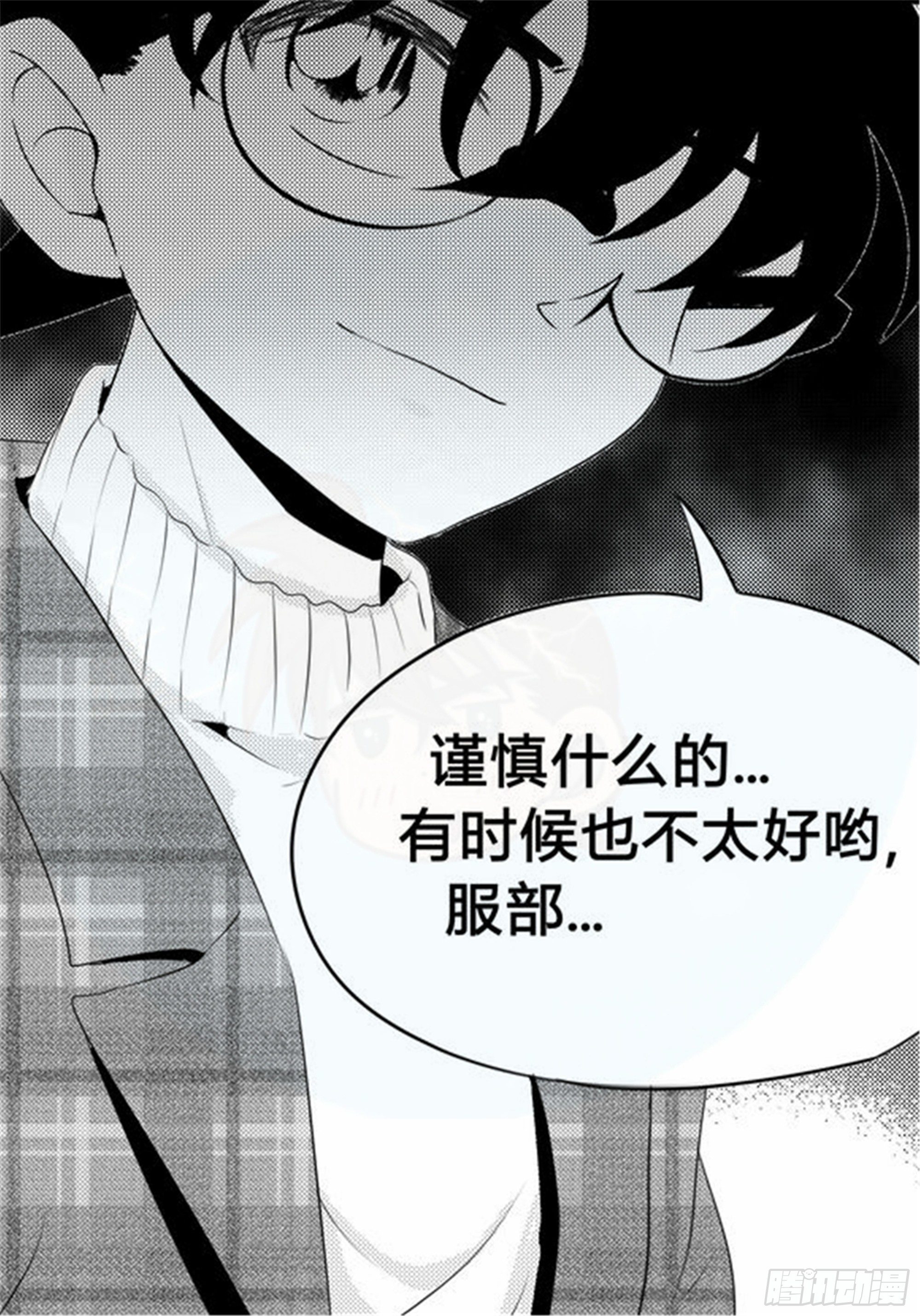 北觅篇（4）6